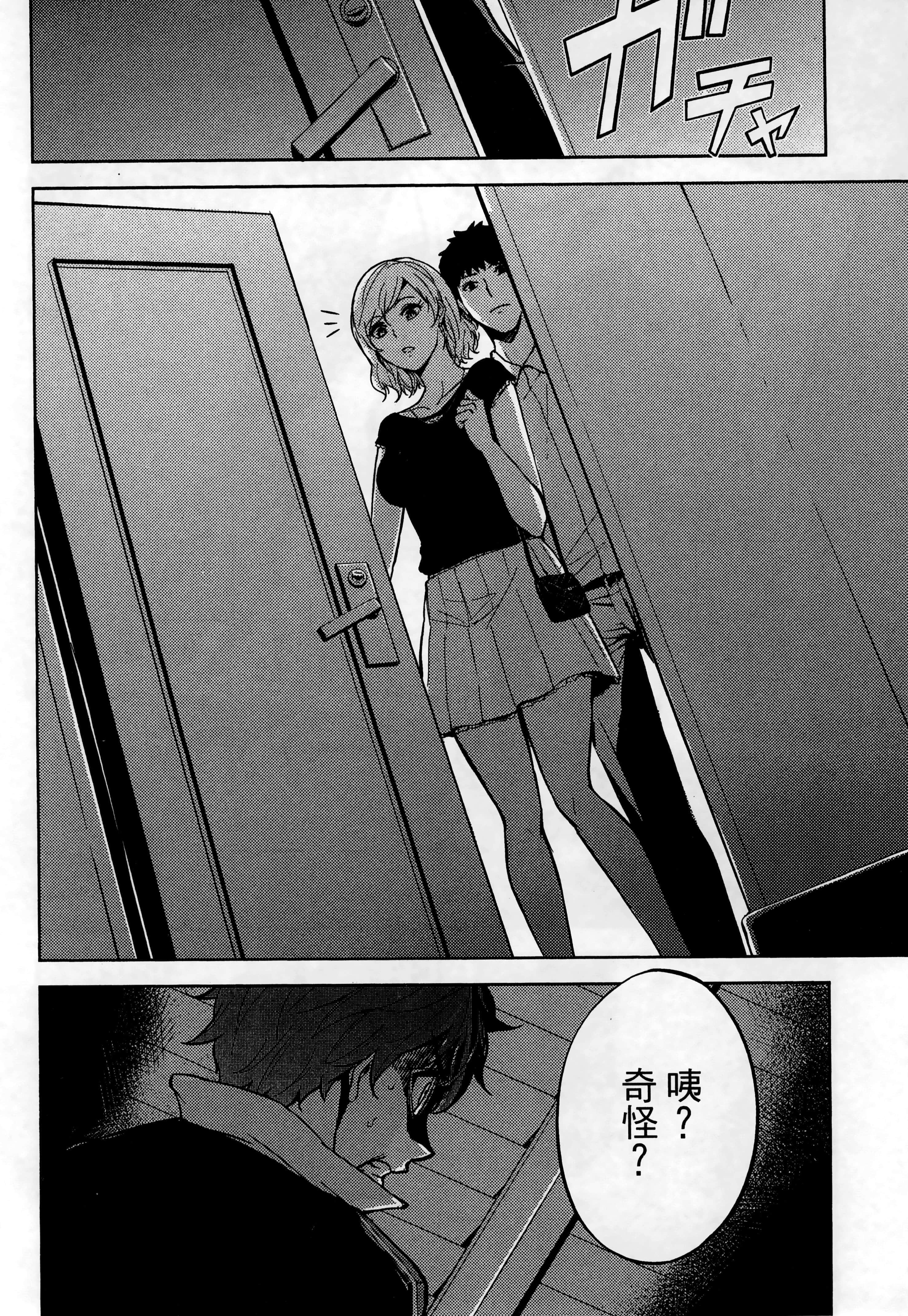 第 60 页