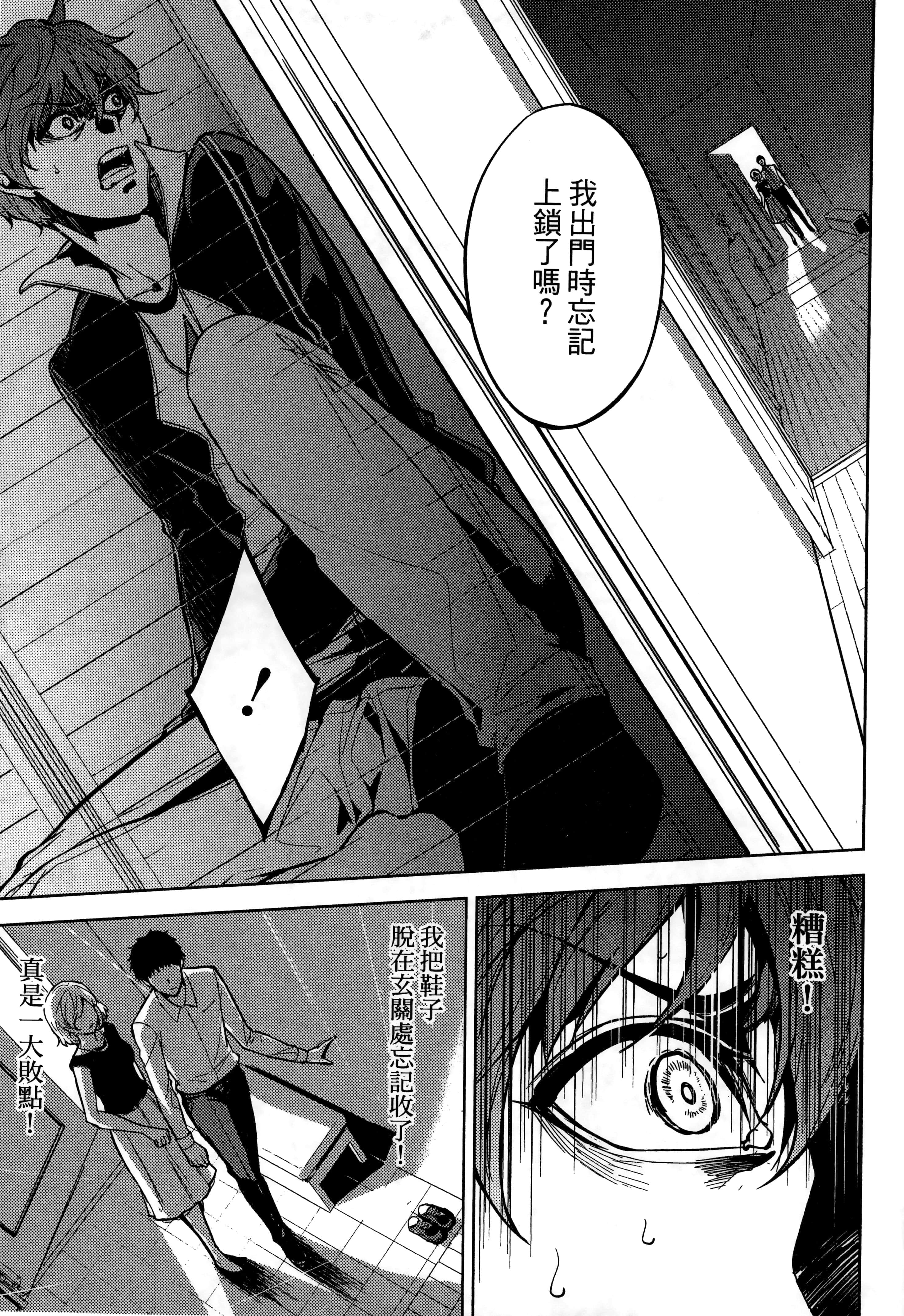 第 61 页
