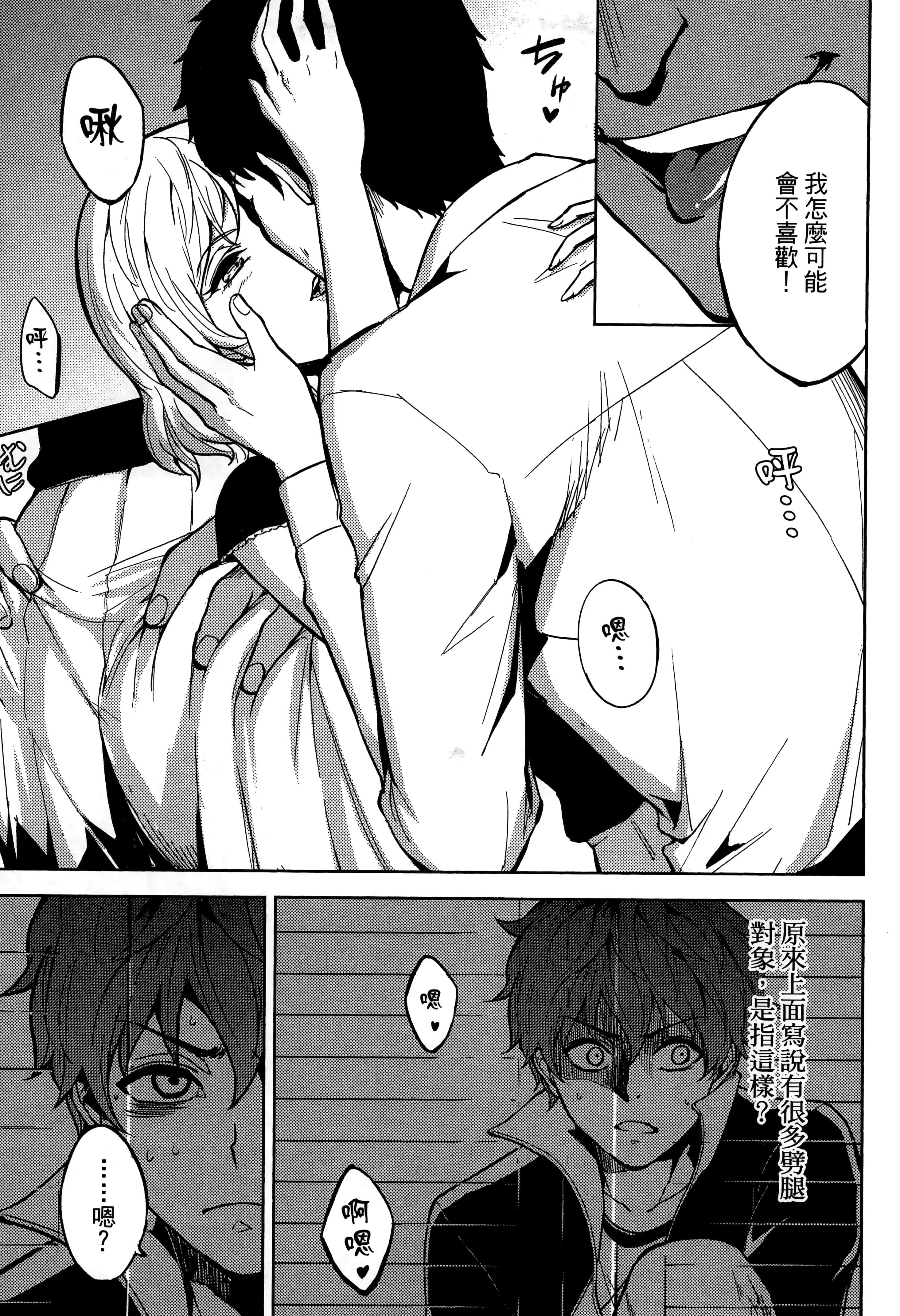 第 63 页