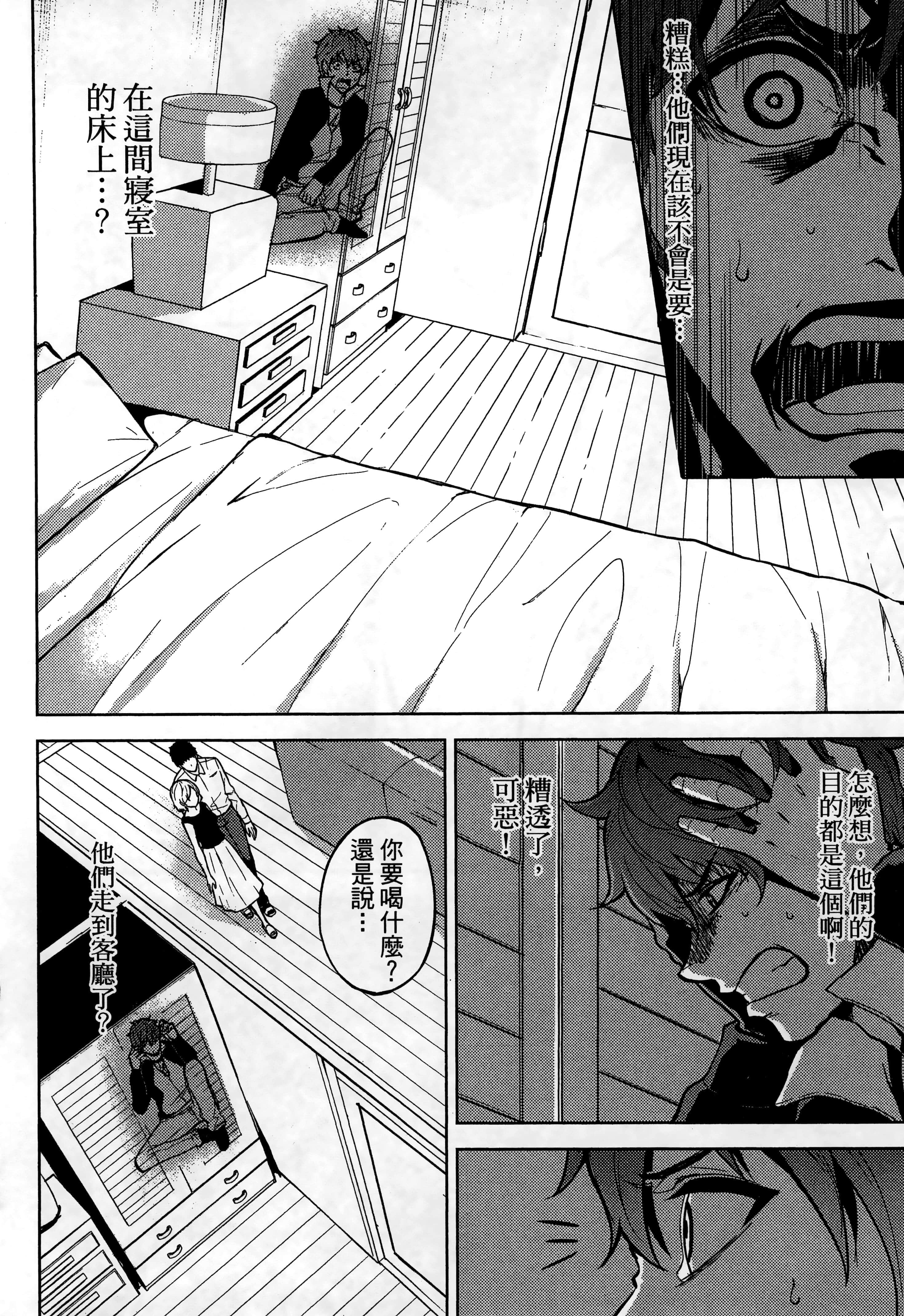 第 64 页
