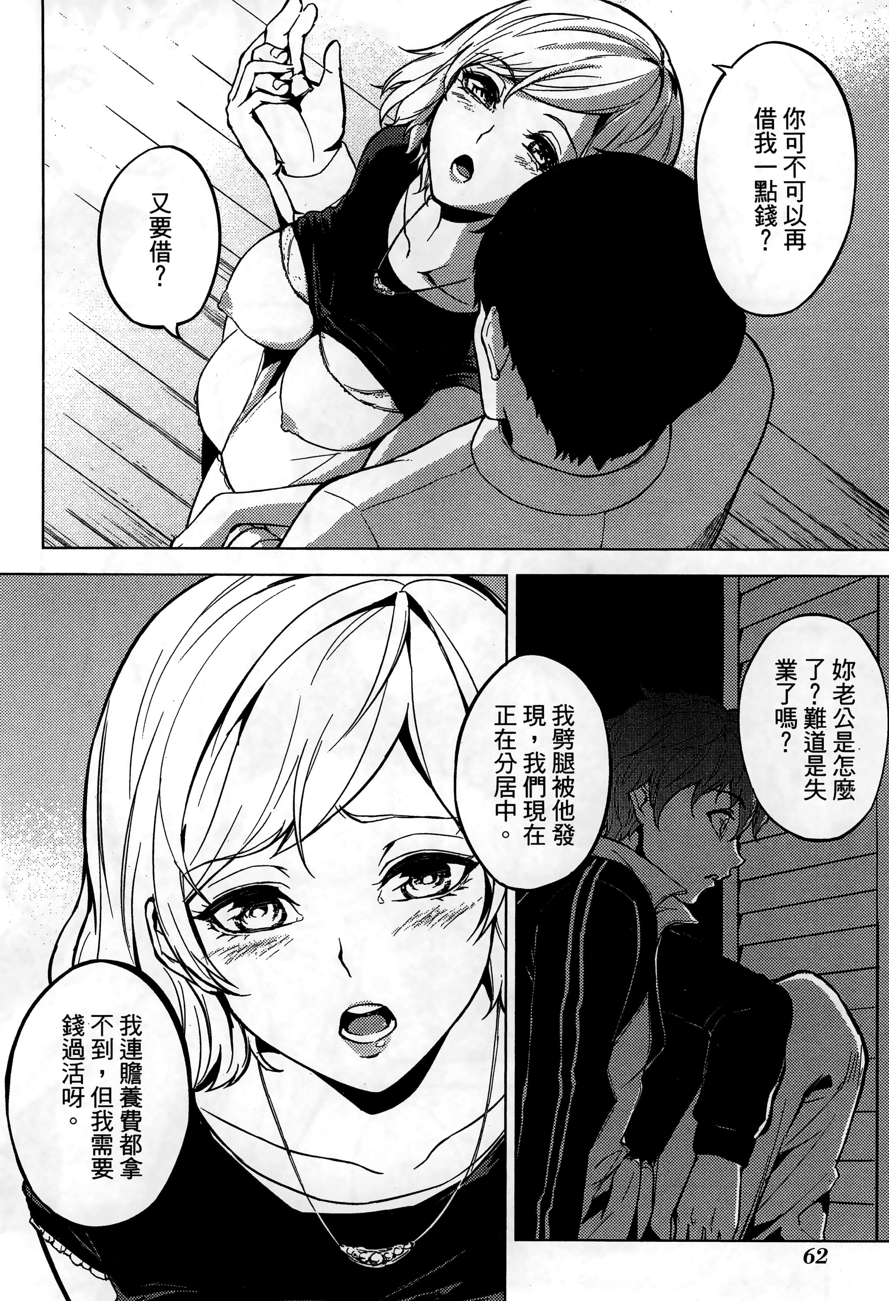 第 66 页