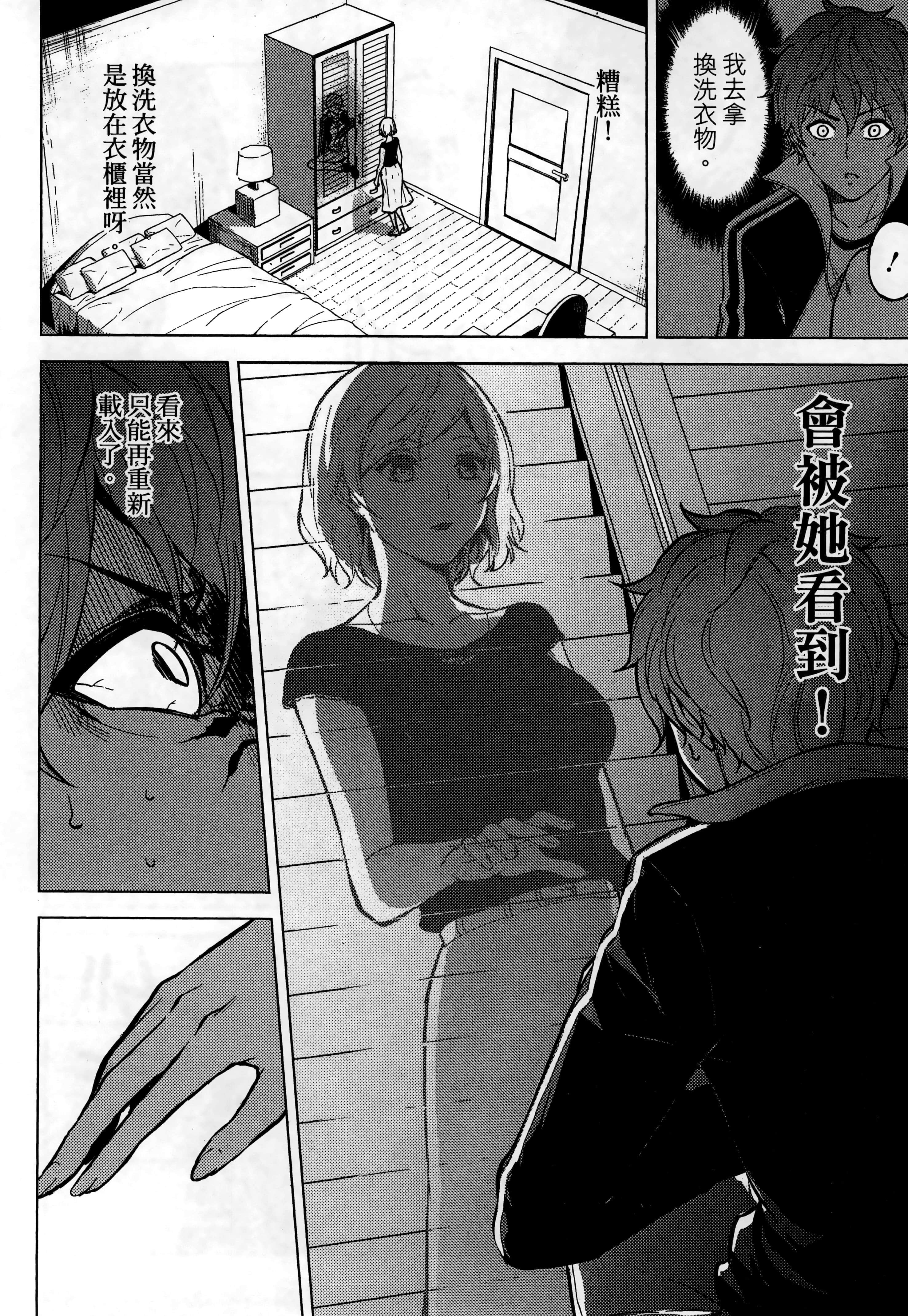 第 68 页