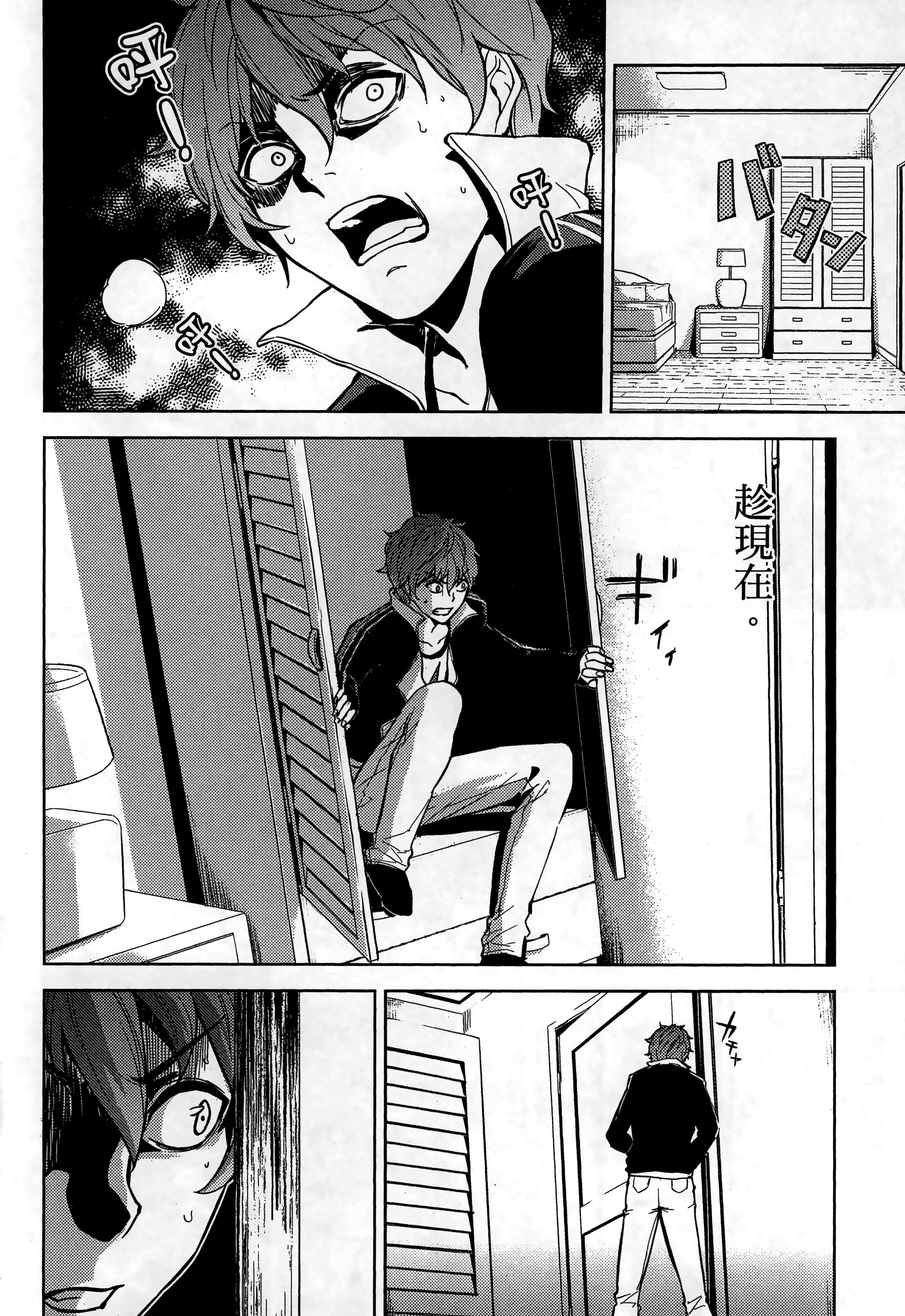 第 70 页