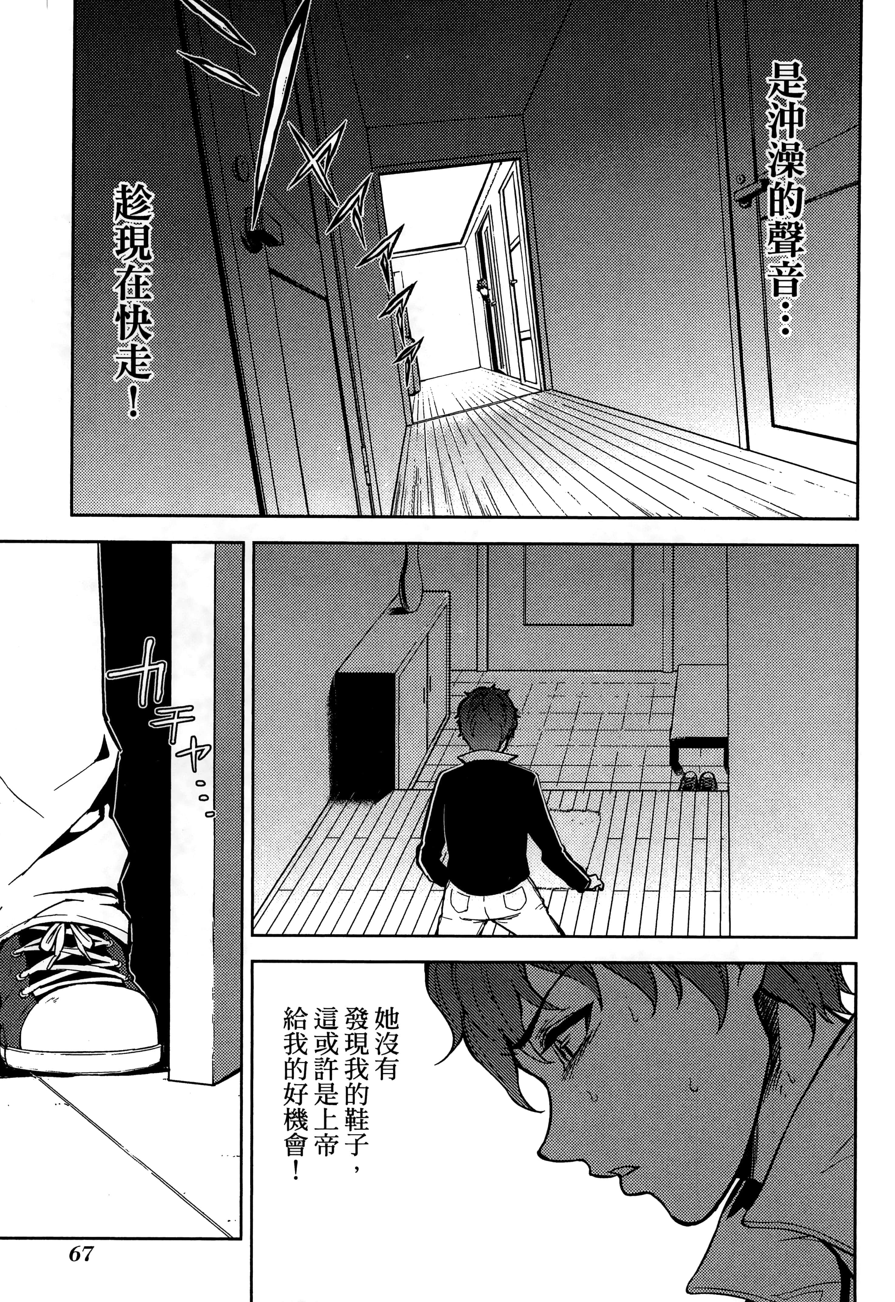 第 71 页
