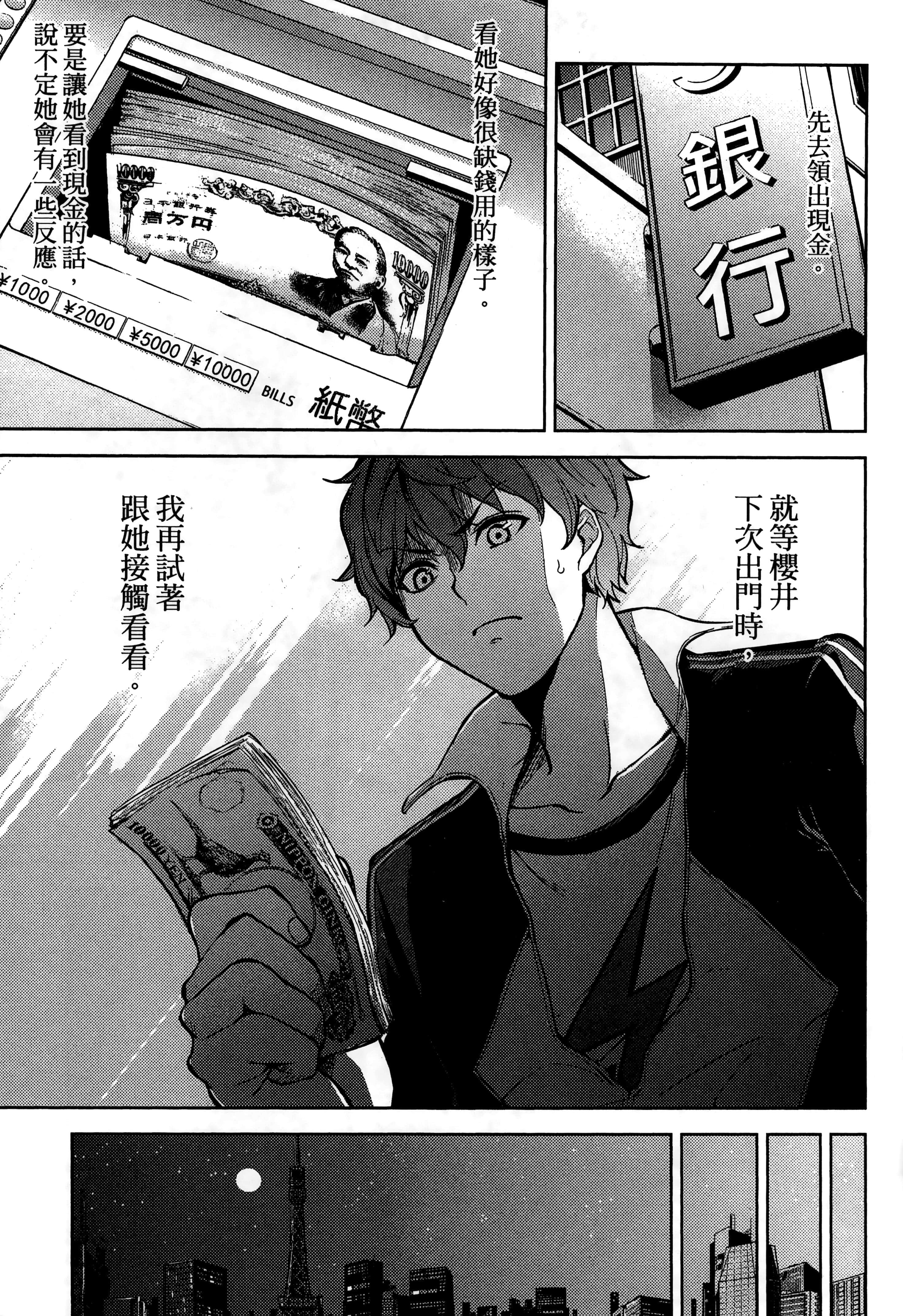 第 73 页