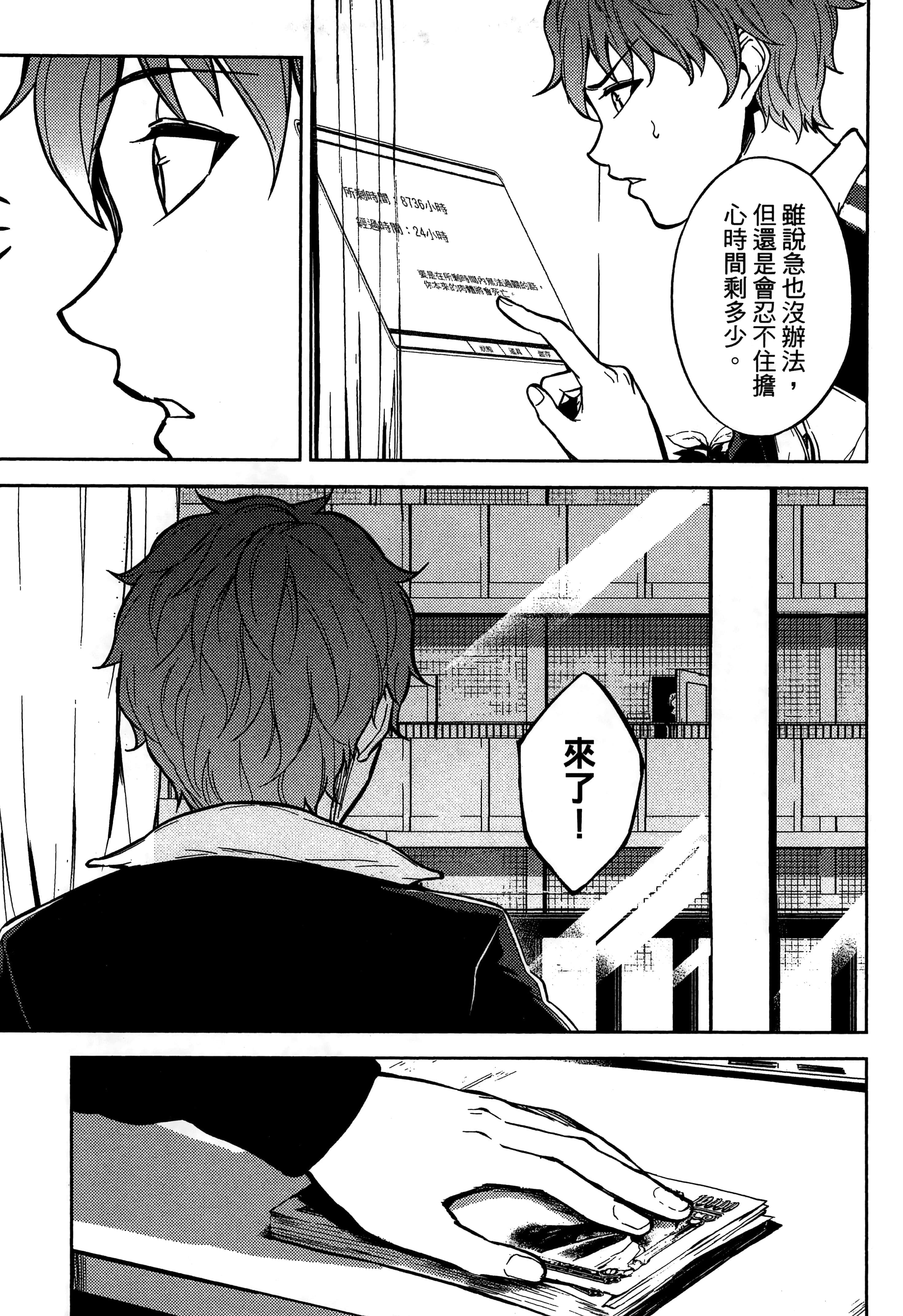 第 75 页