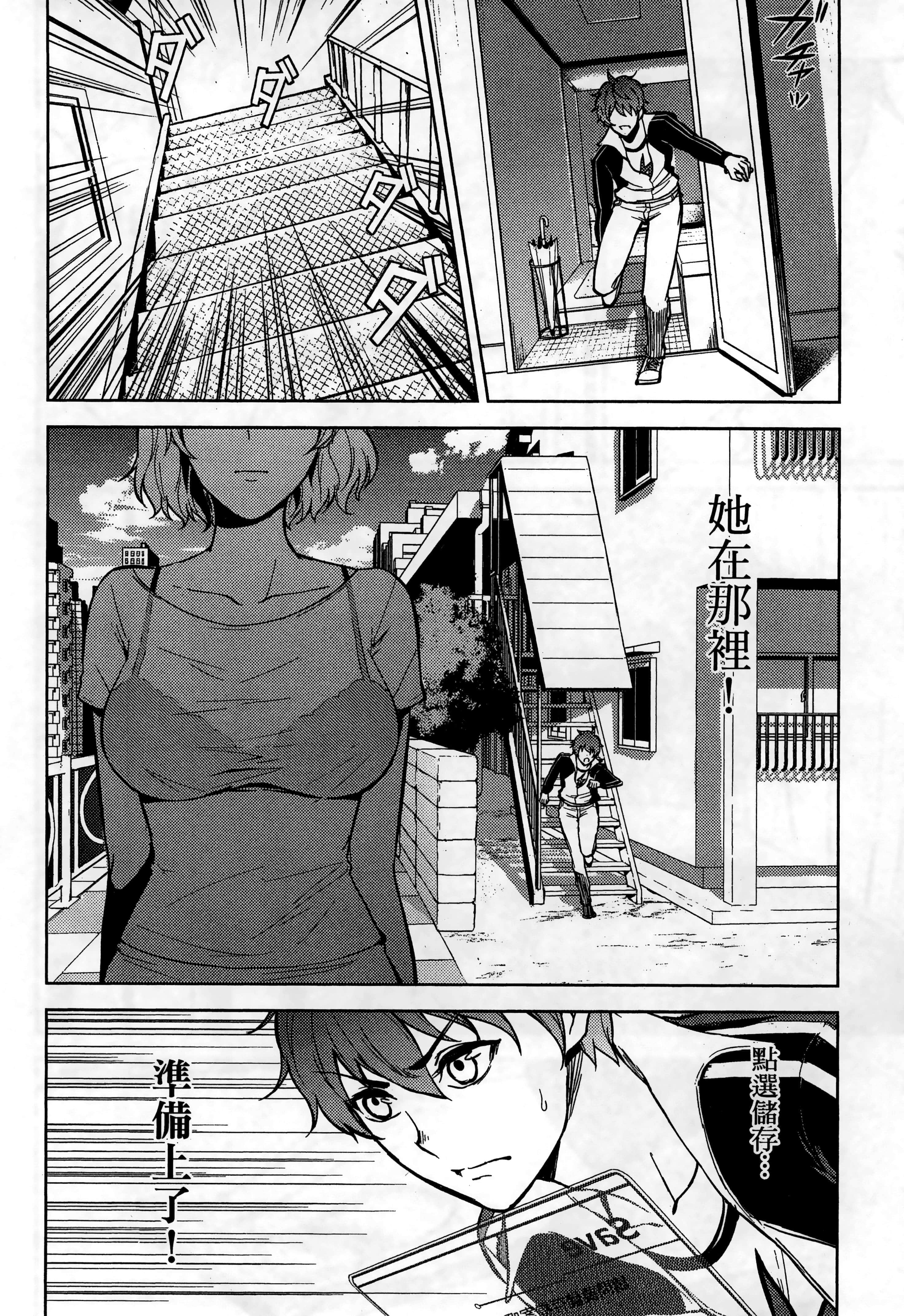 第 76 页