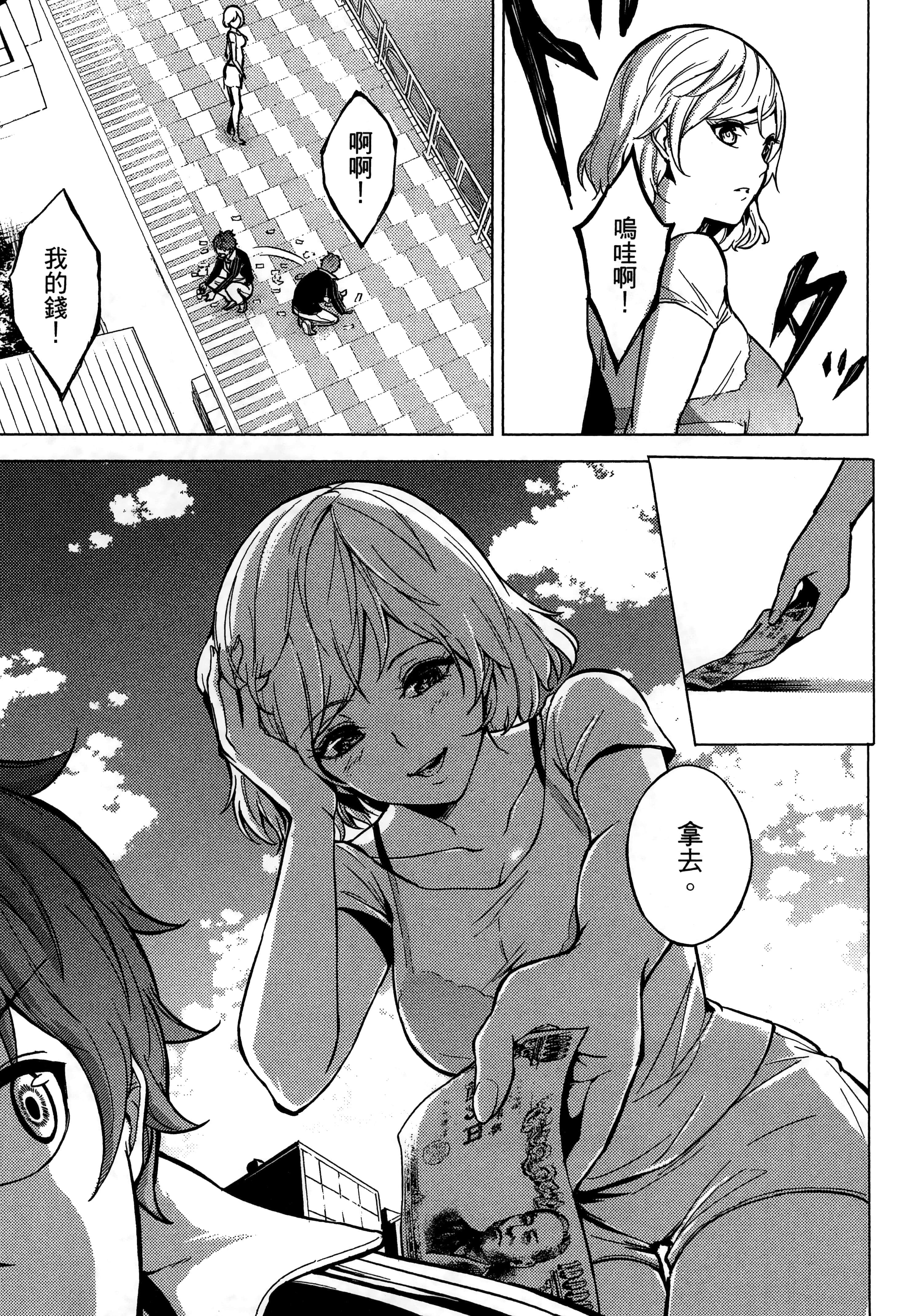 第 77 页