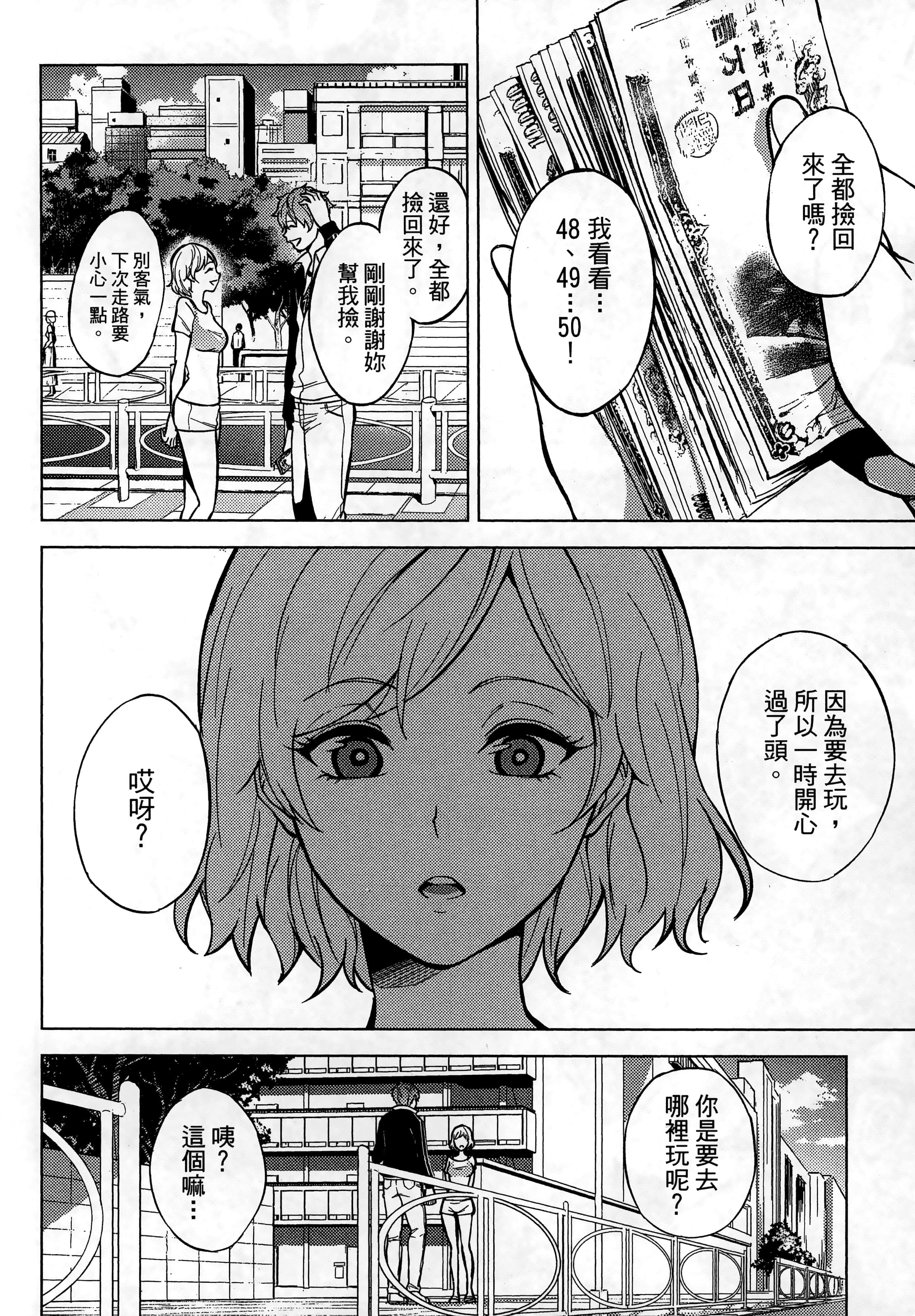 第 78 页