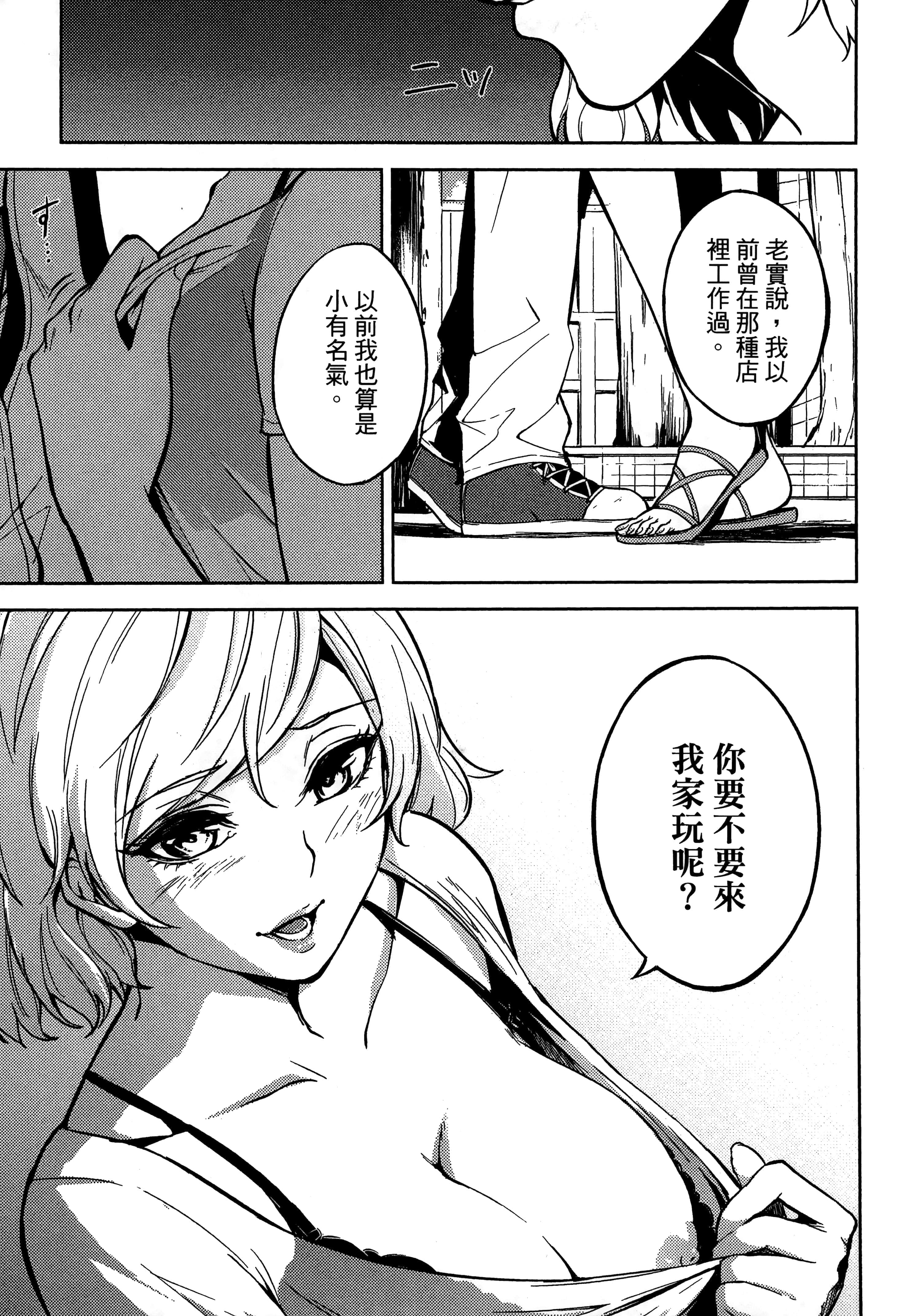 第 79 页