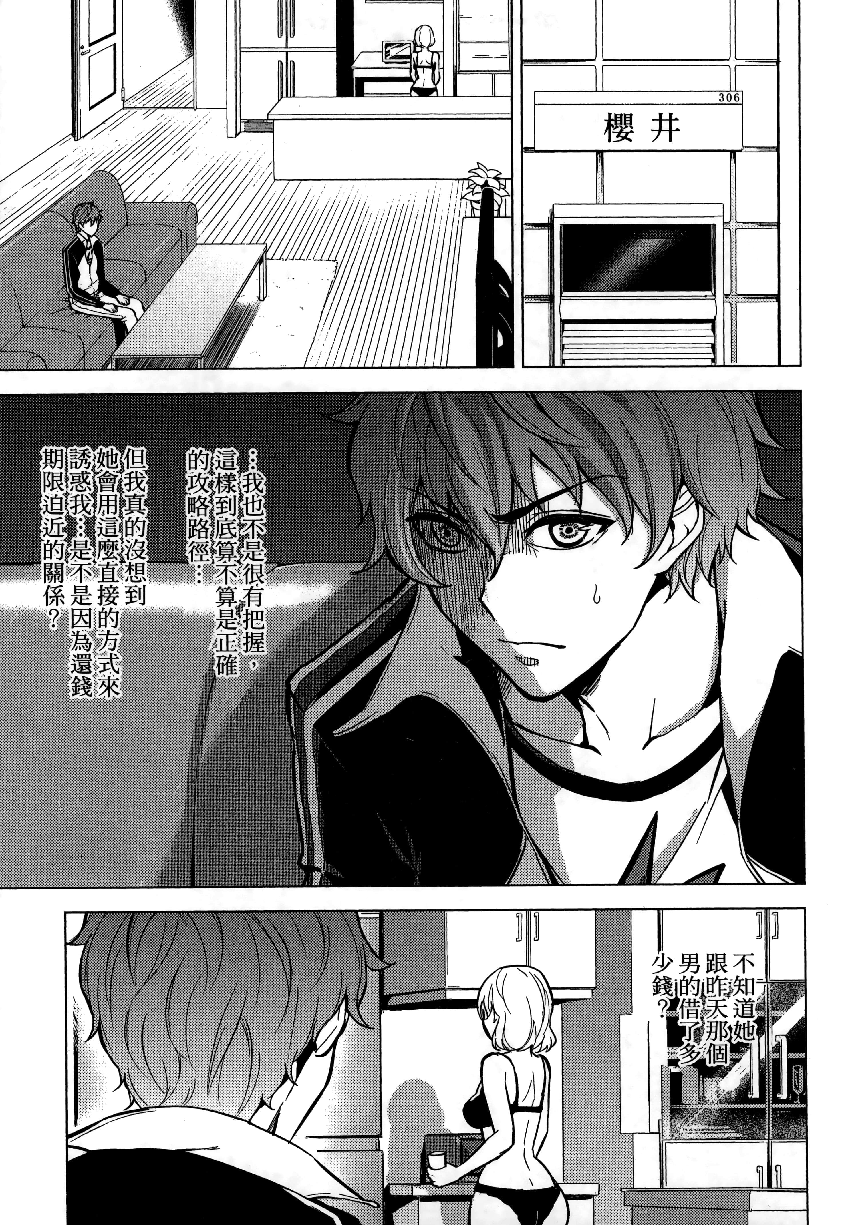 第 81 页