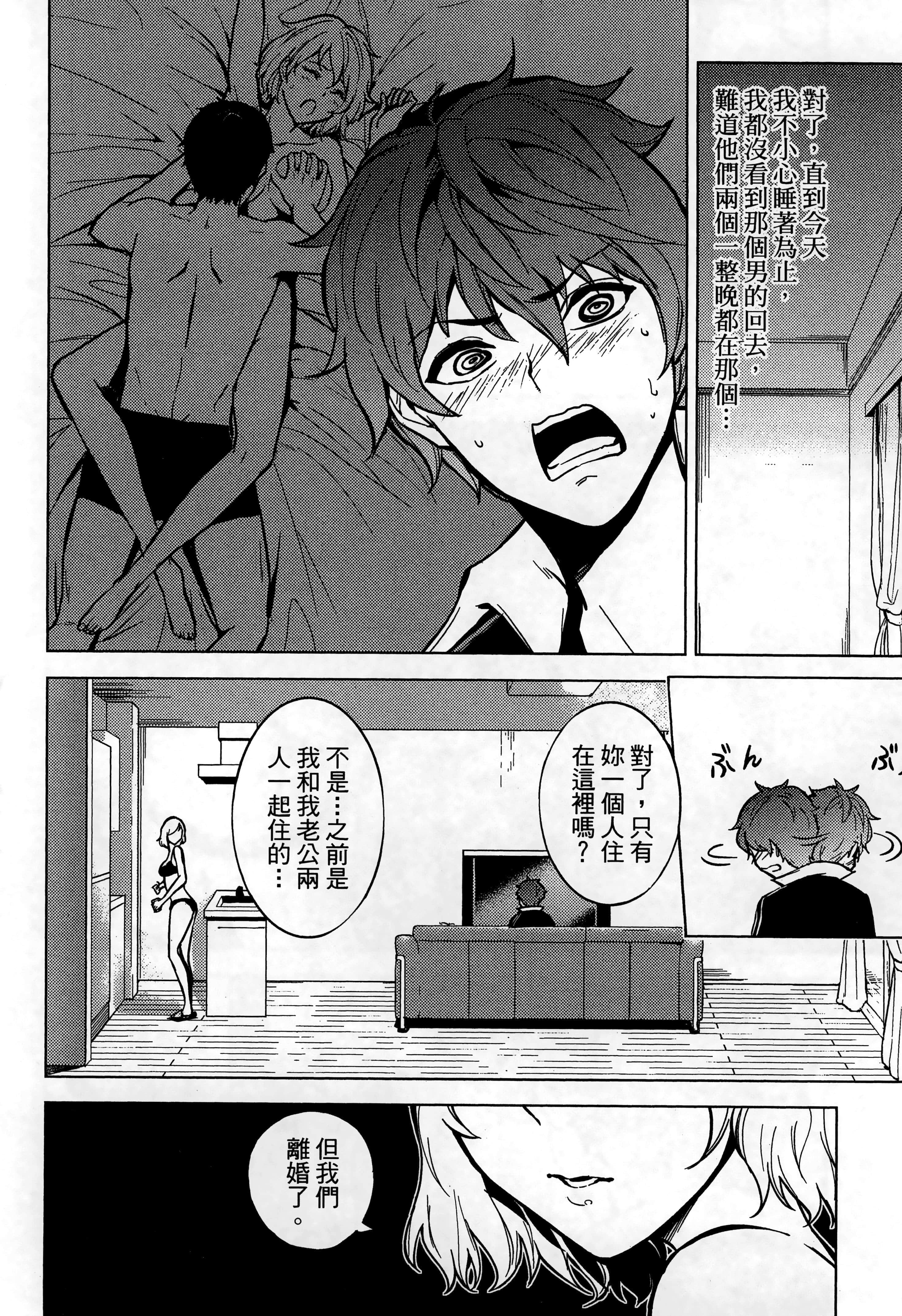 第 82 页