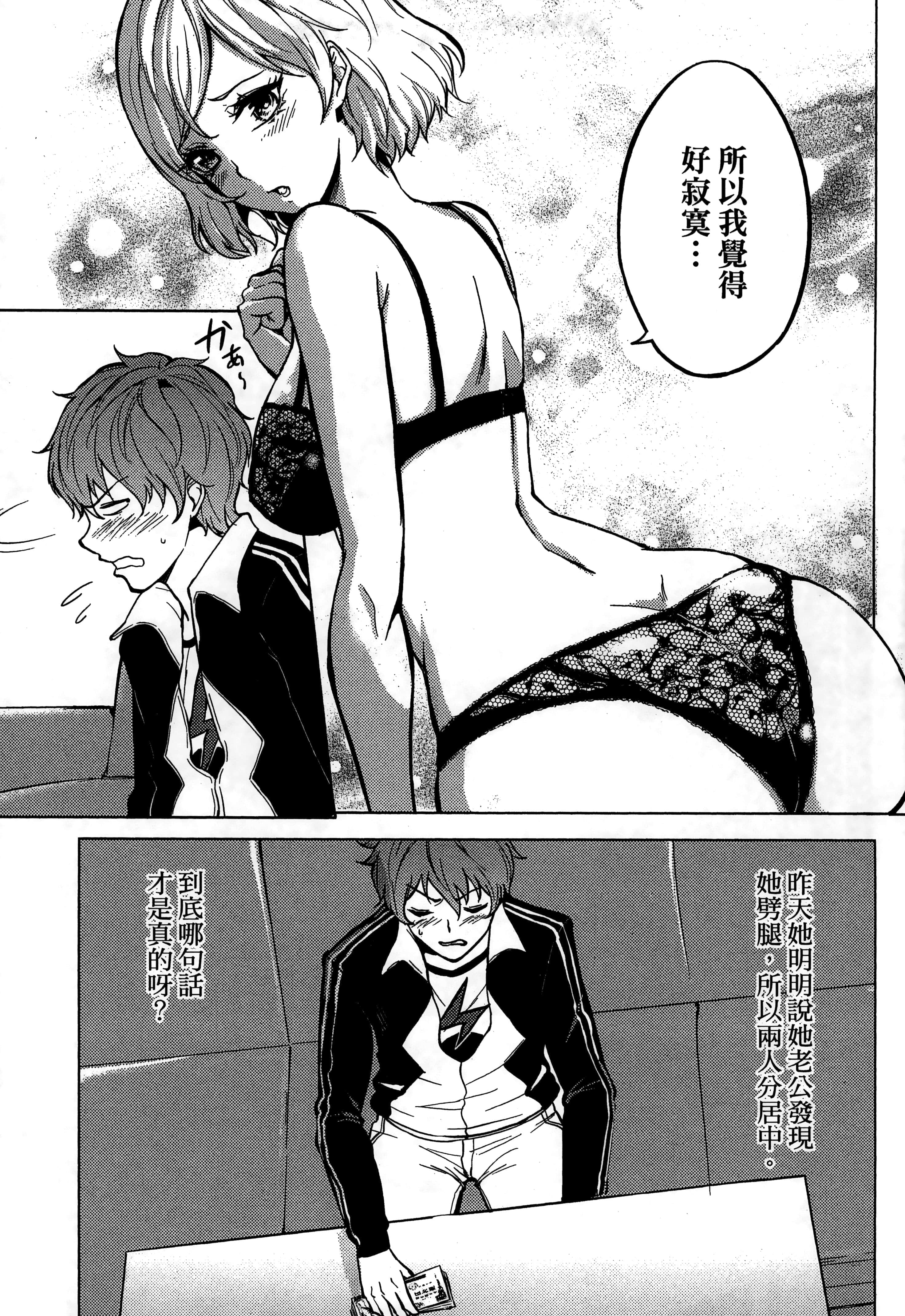 第 83 页