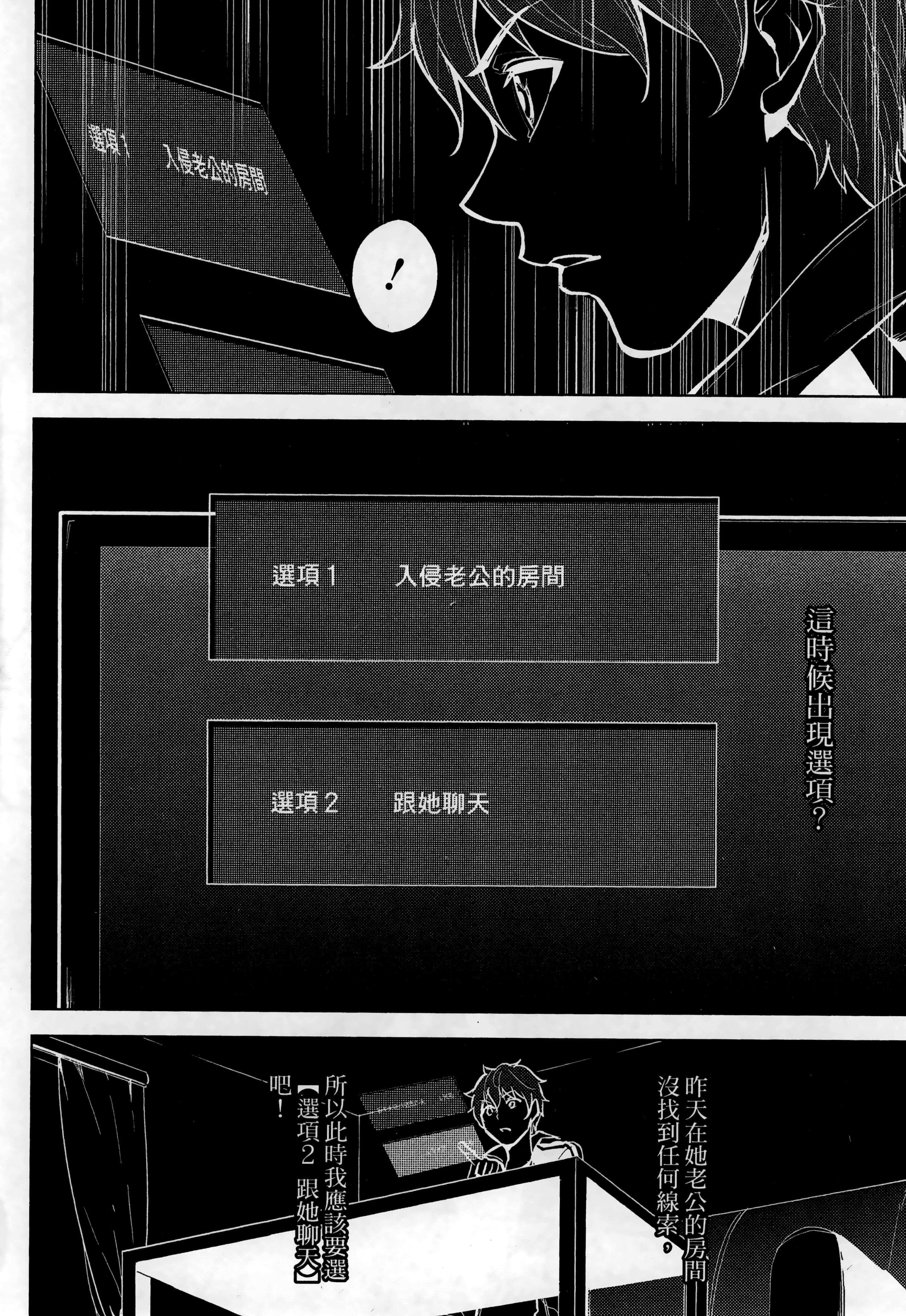 第 84 页