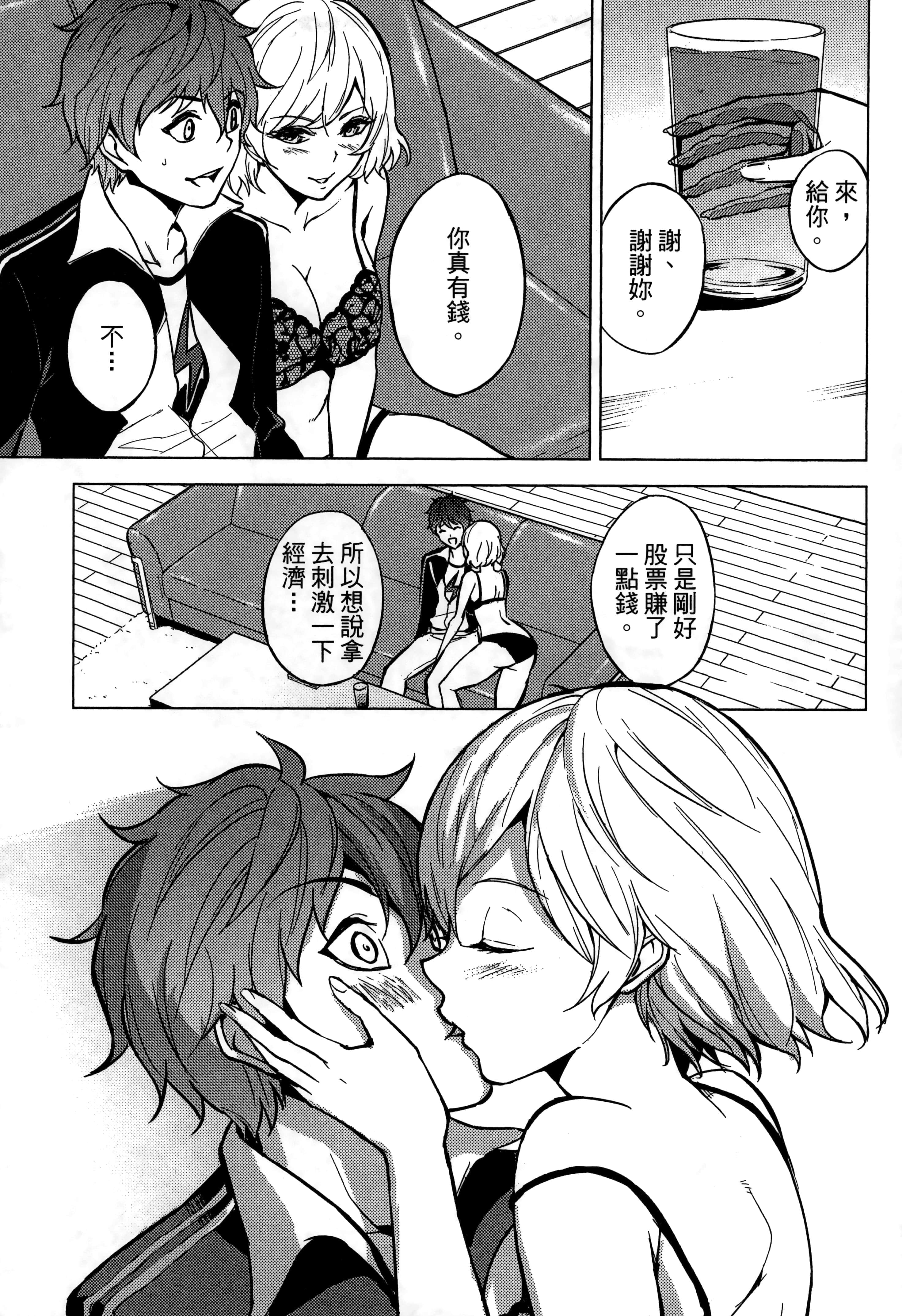 第 85 页