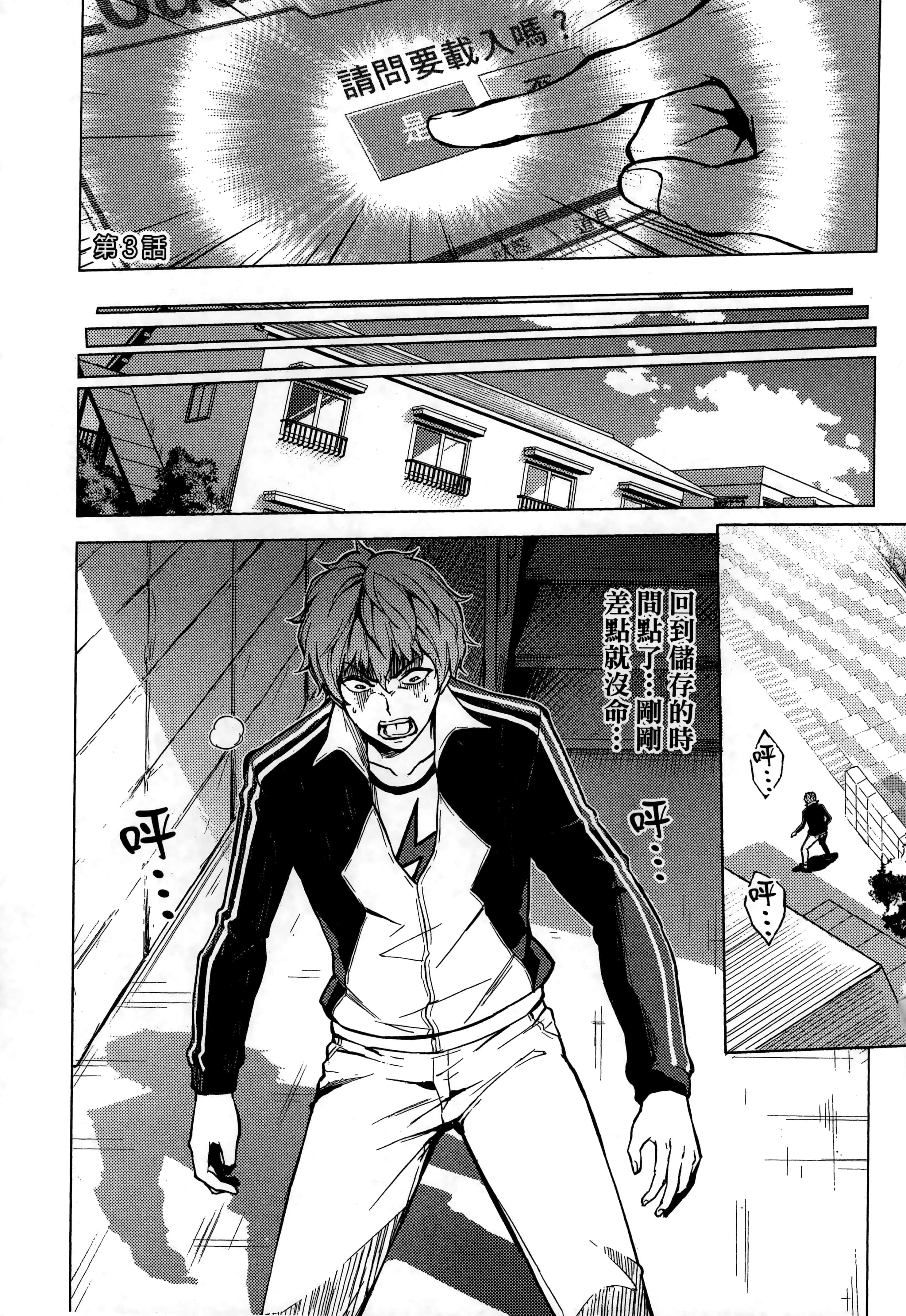 第 93 页