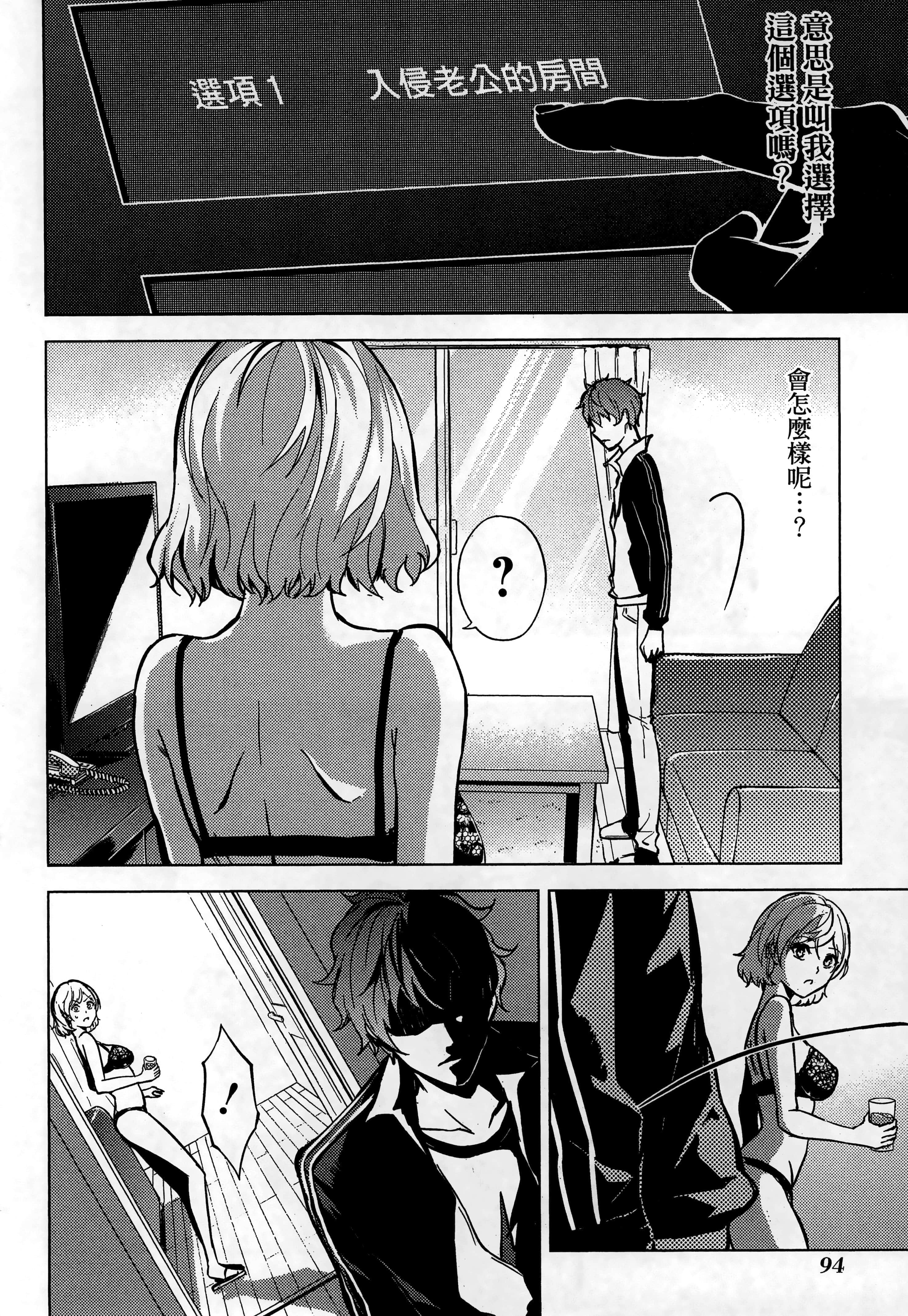 第 98 页