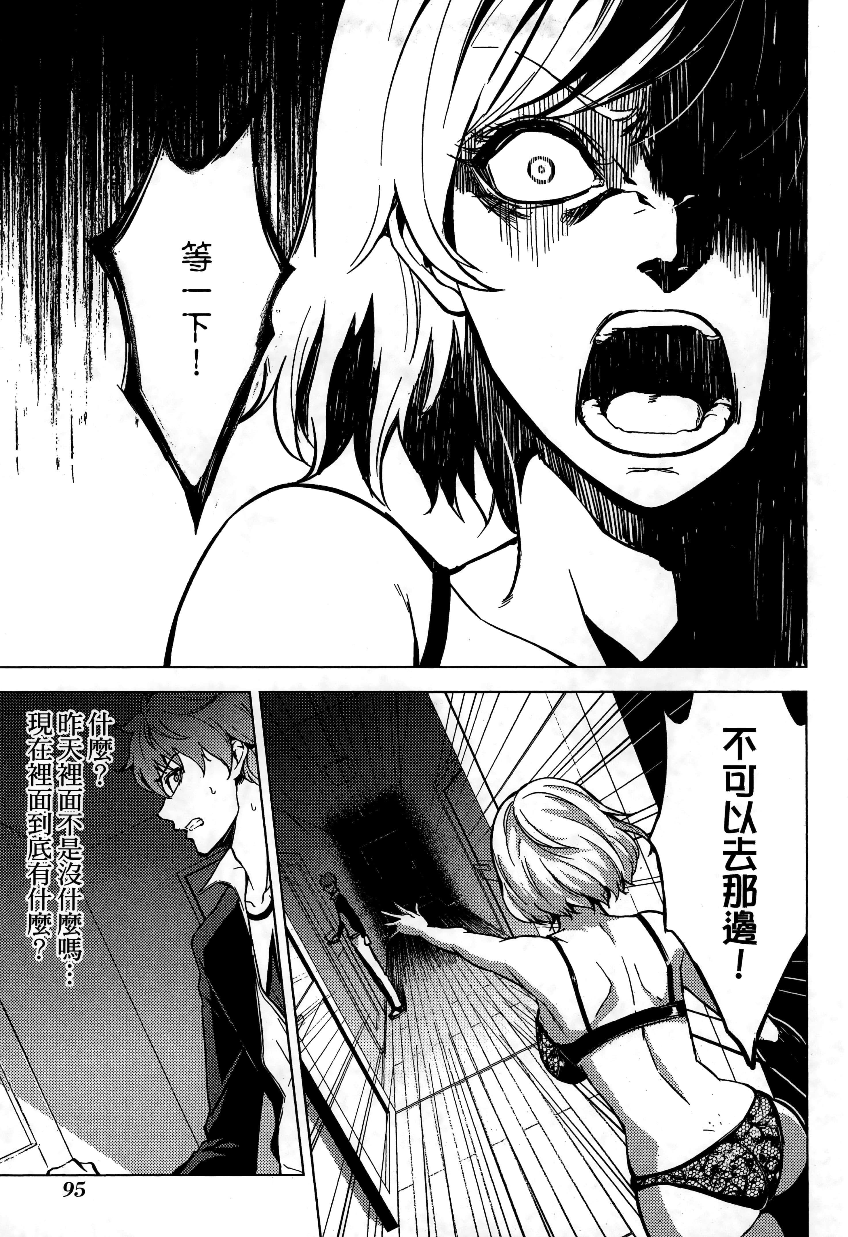 第 99 页