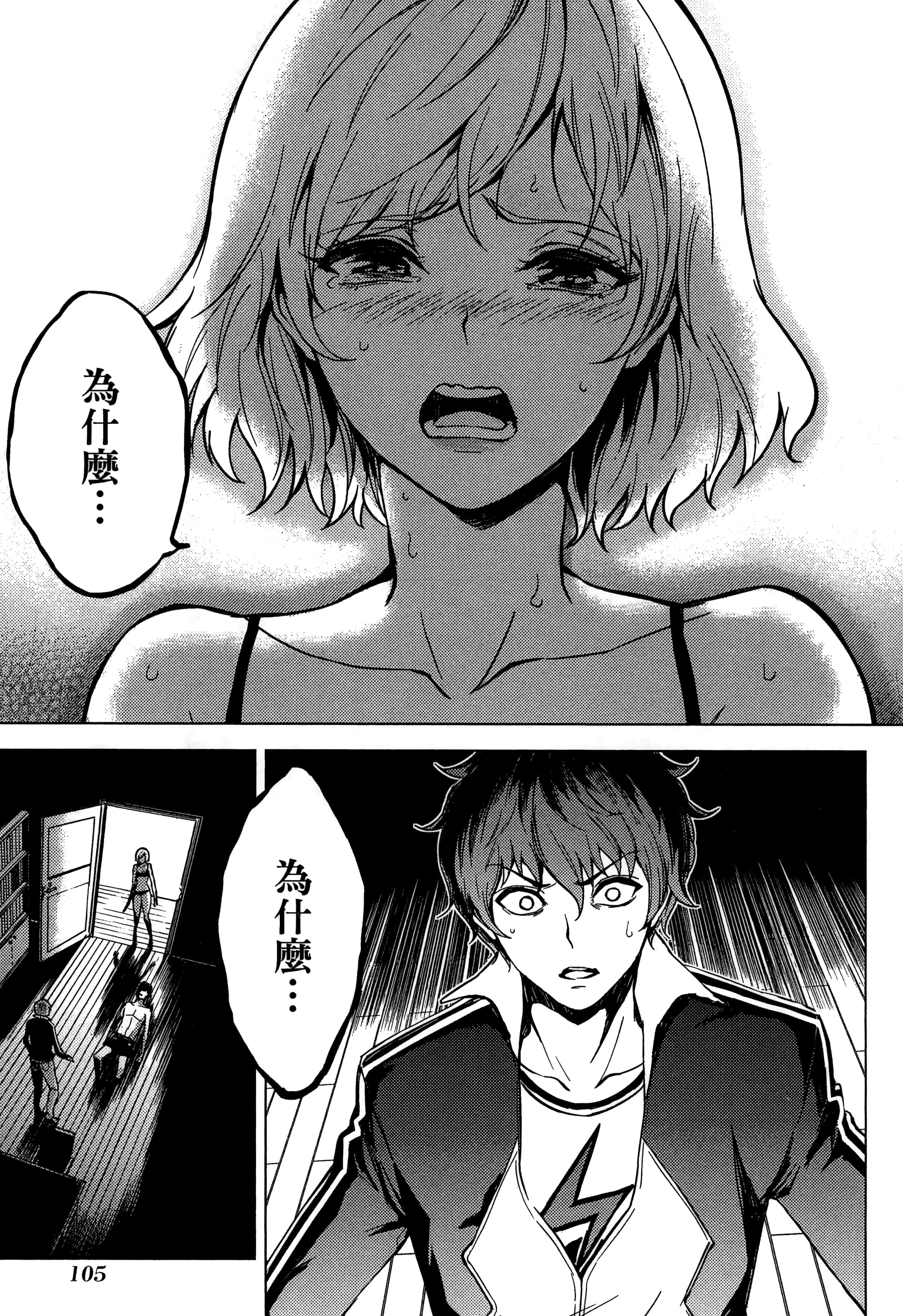 第 109 页