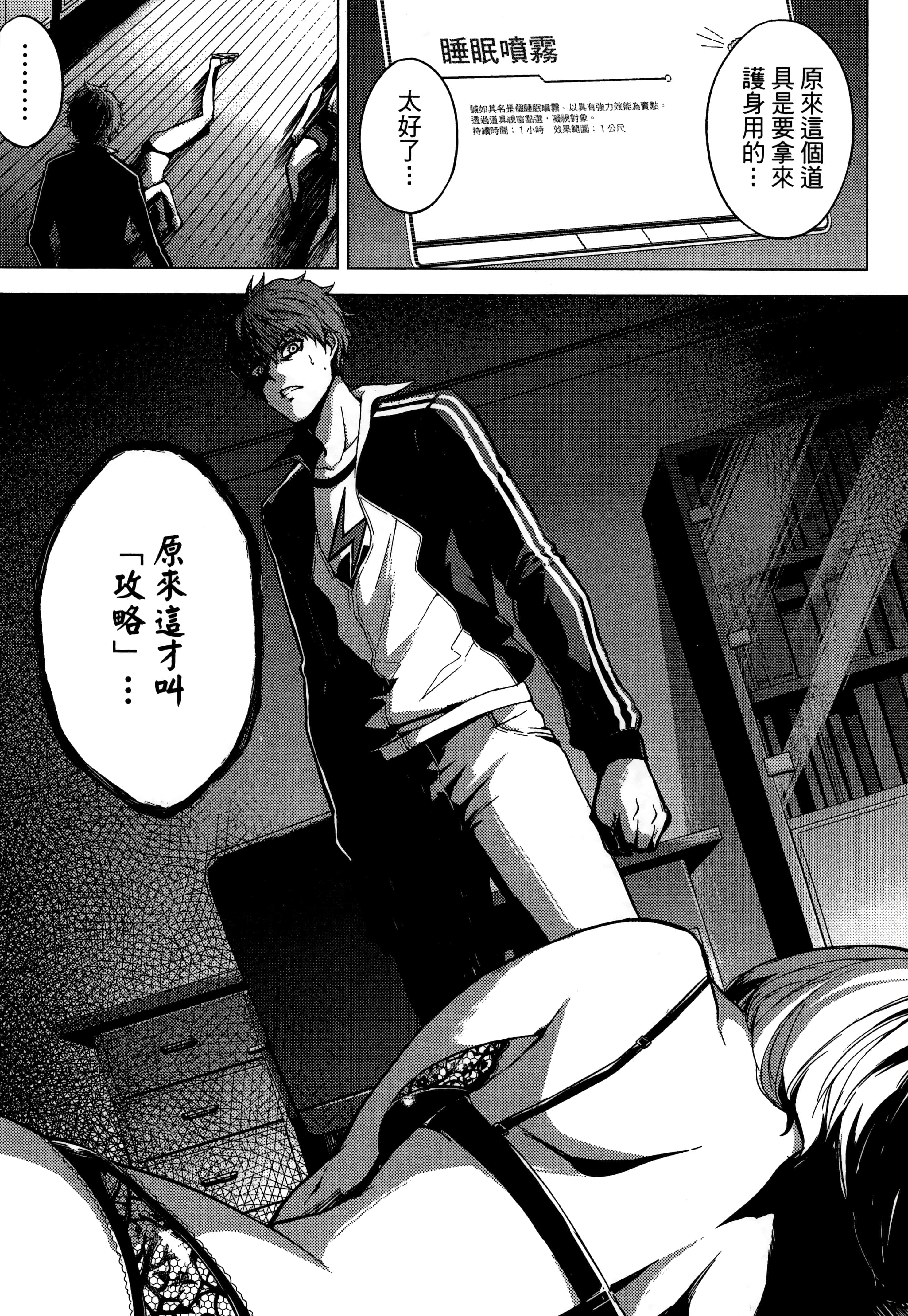 第 113 页
