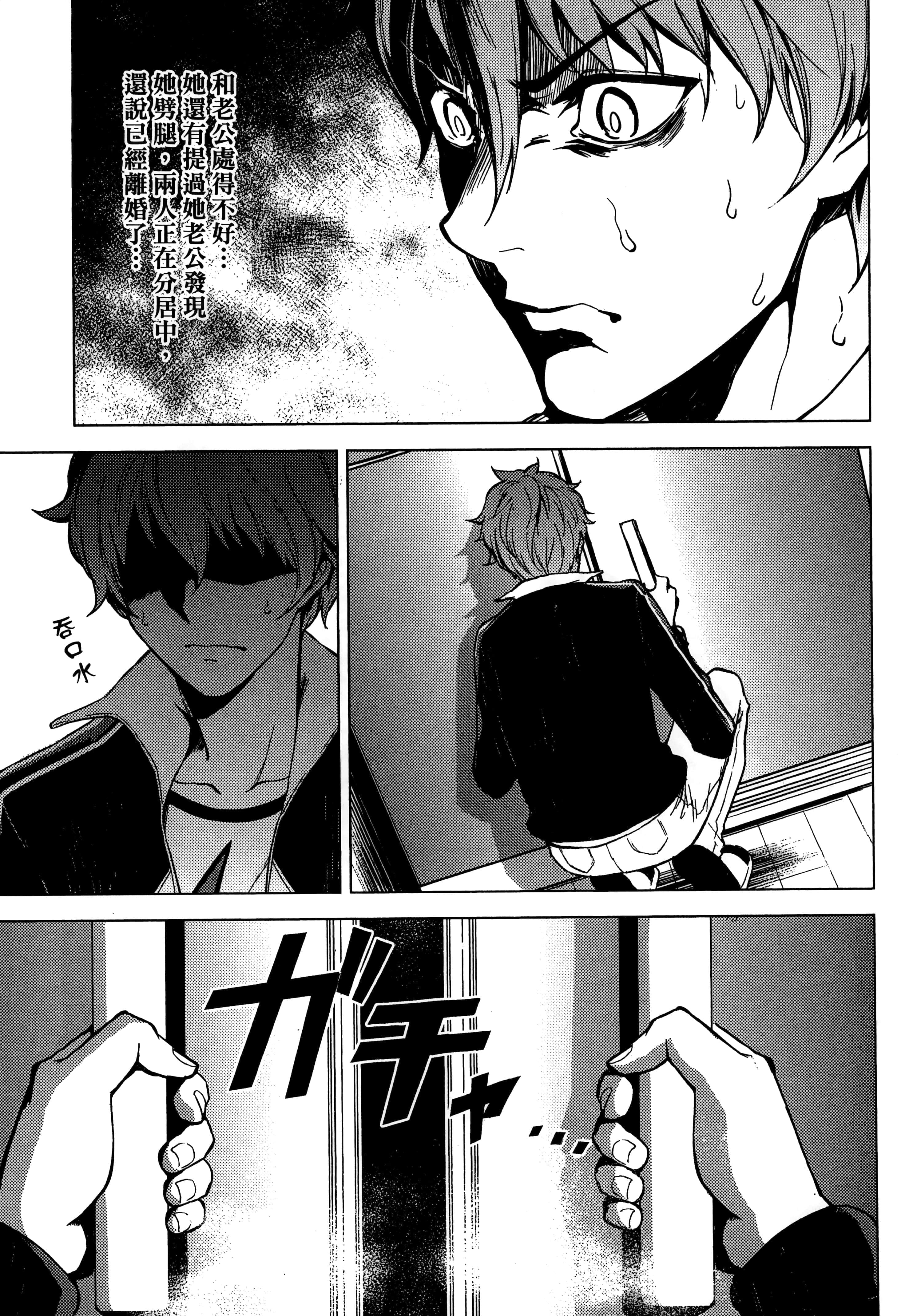 第 115 页