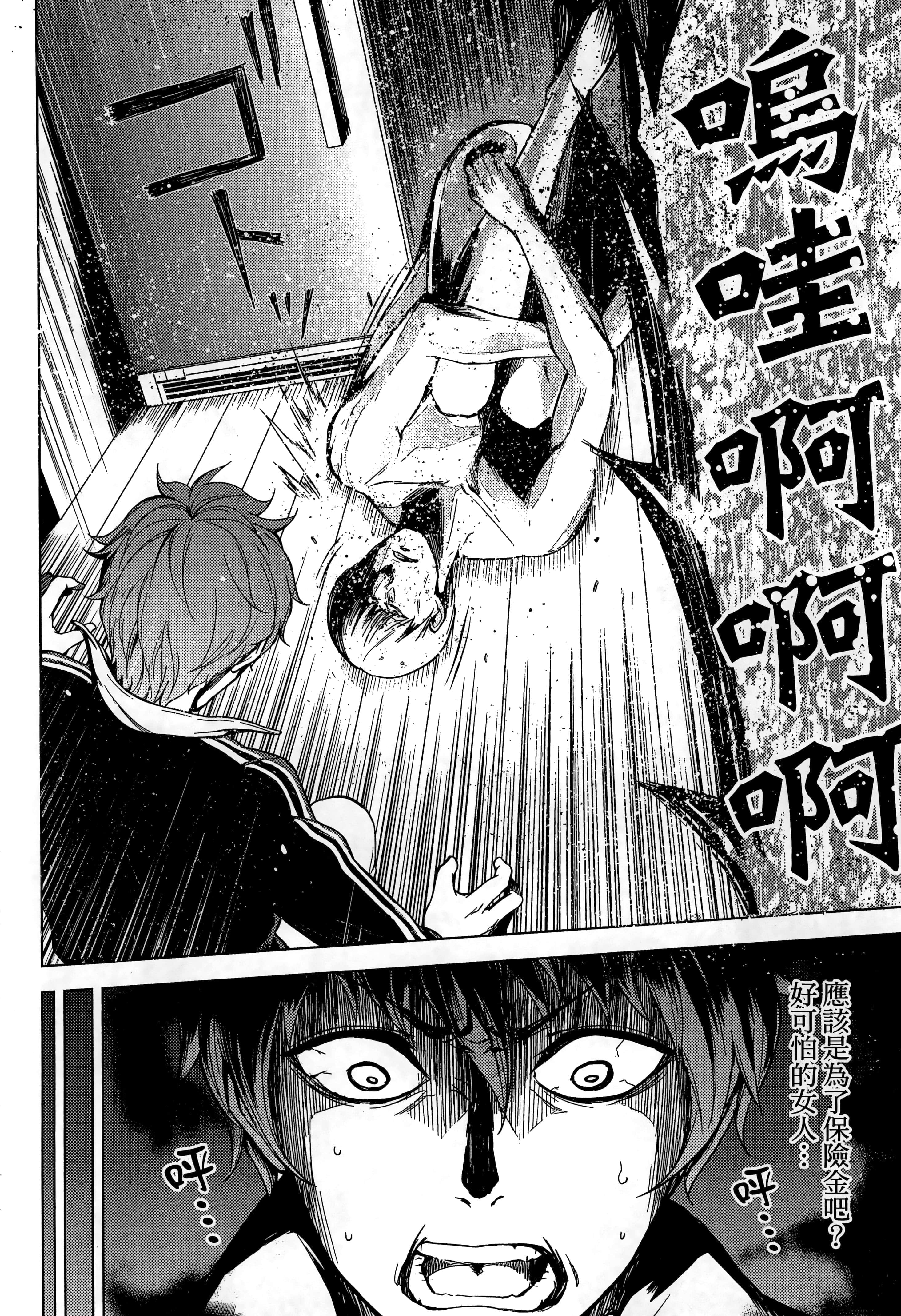 第 118 页
