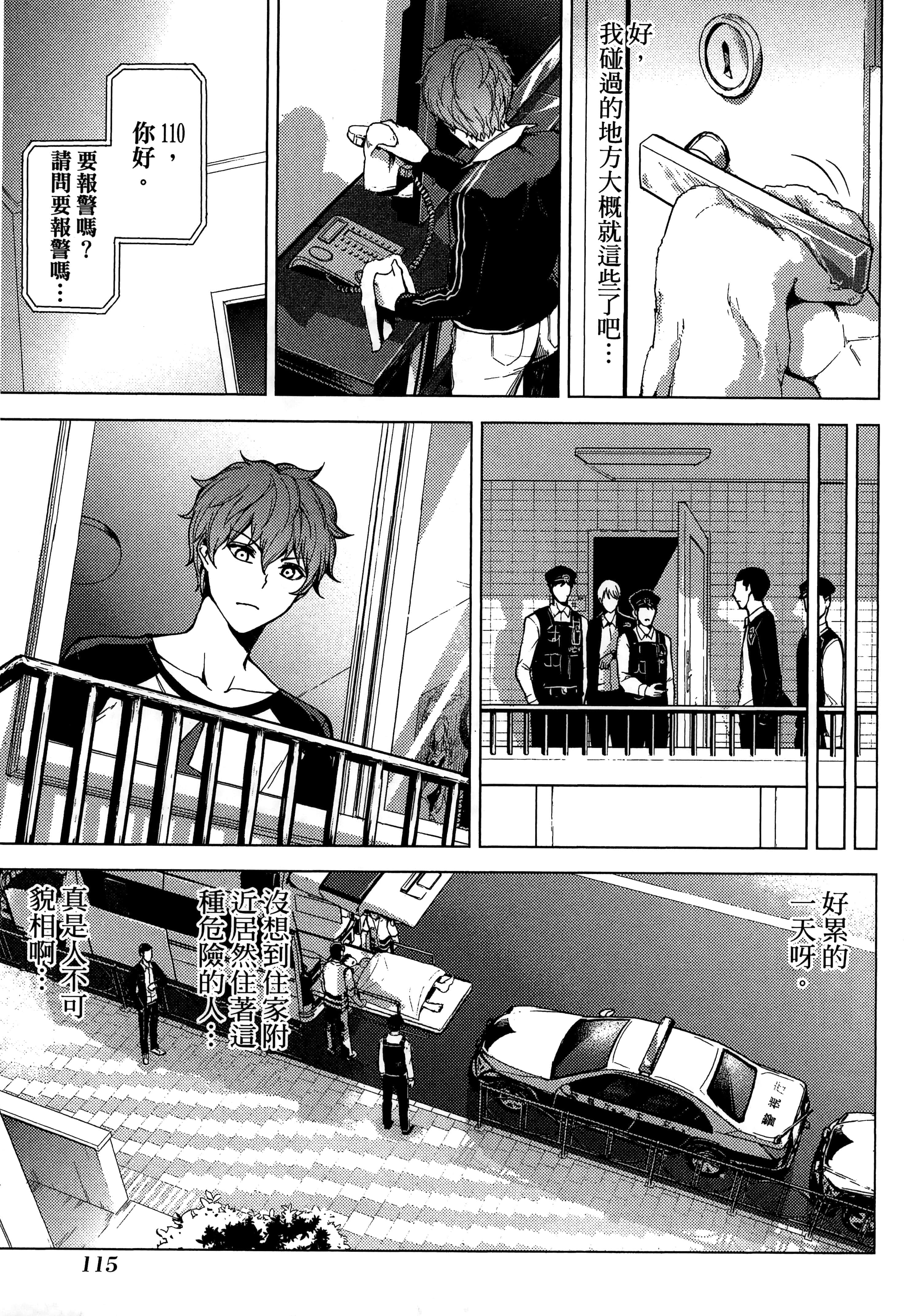 第 119 页