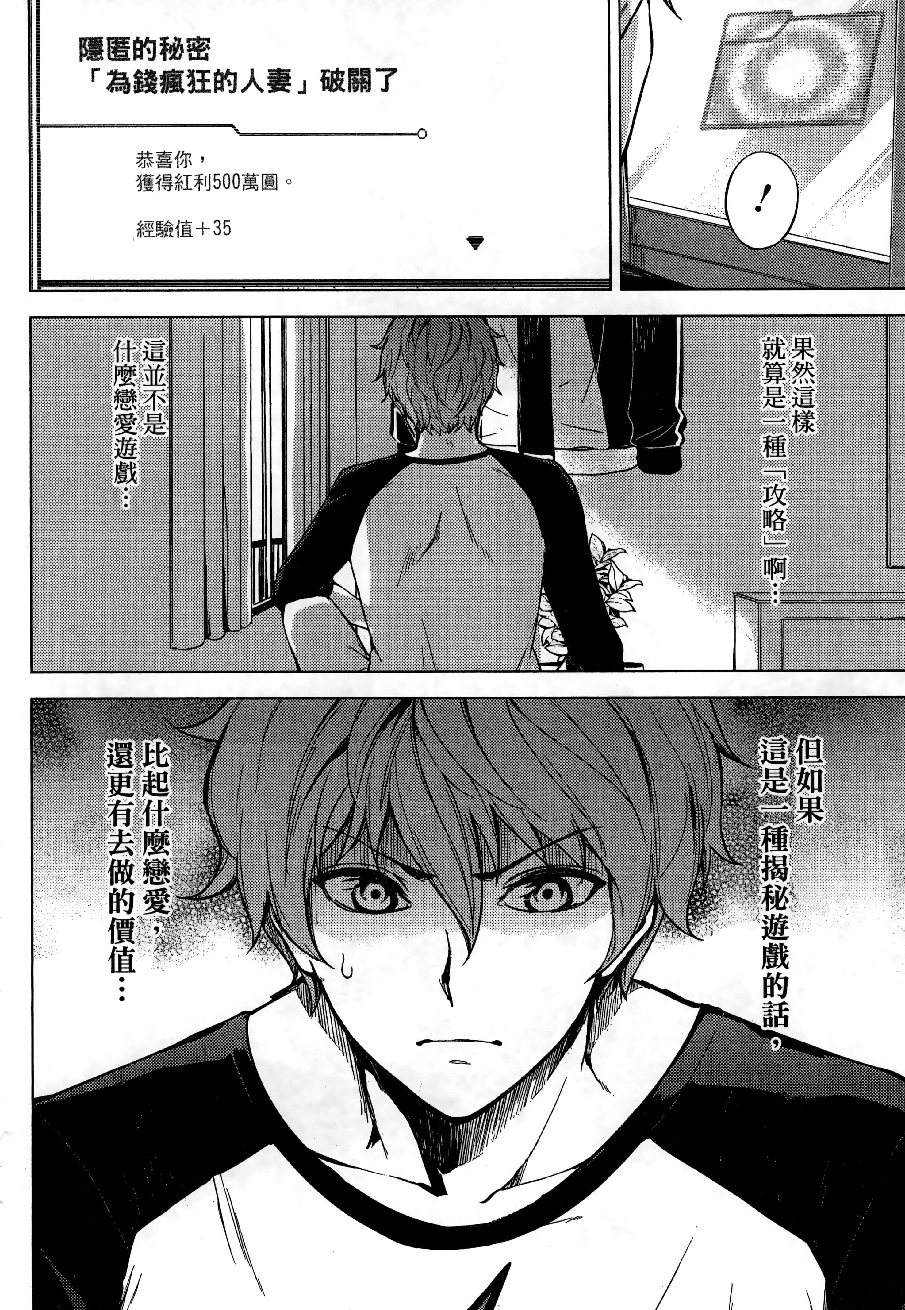 第 120 页
