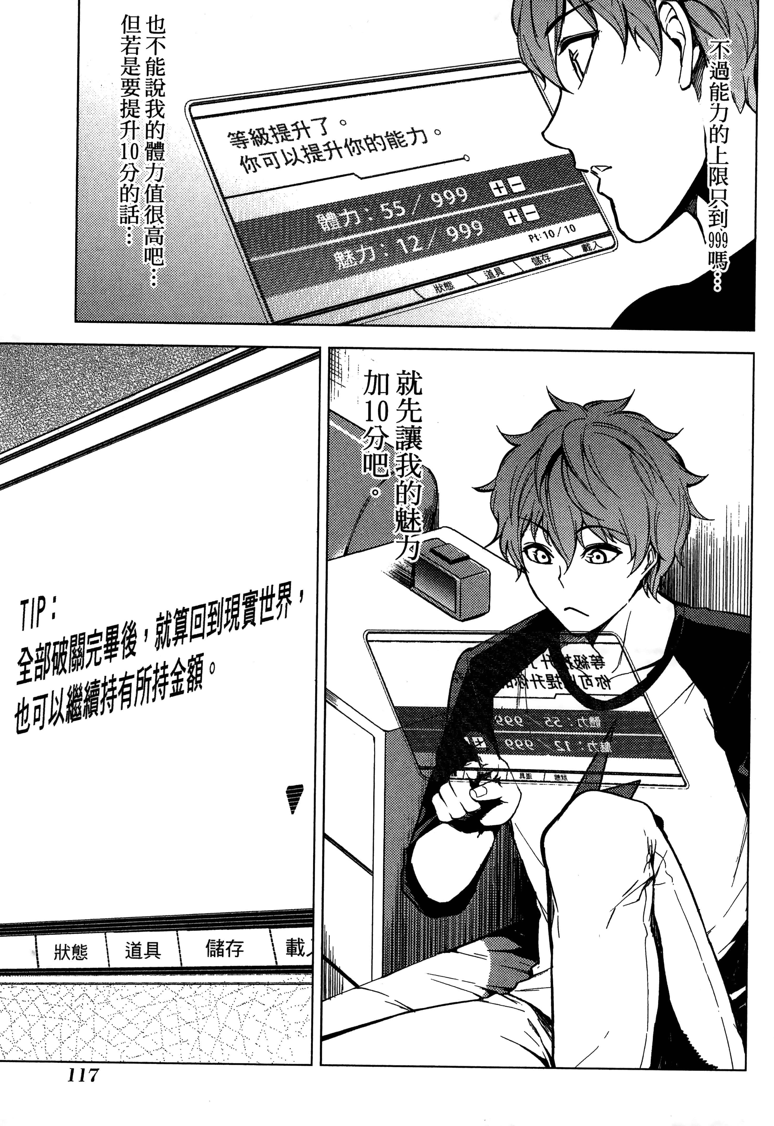 第 121 页