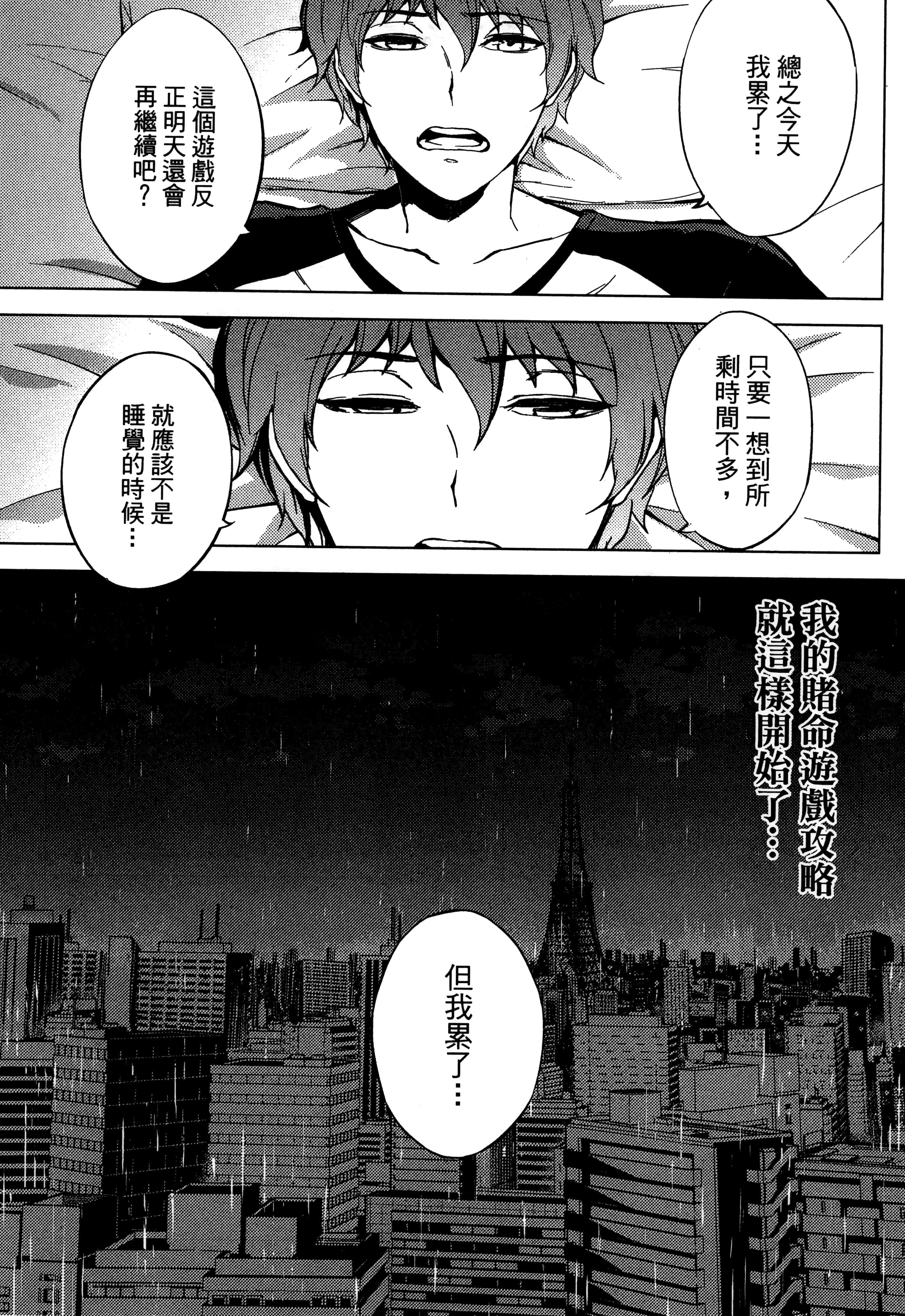 第 123 页