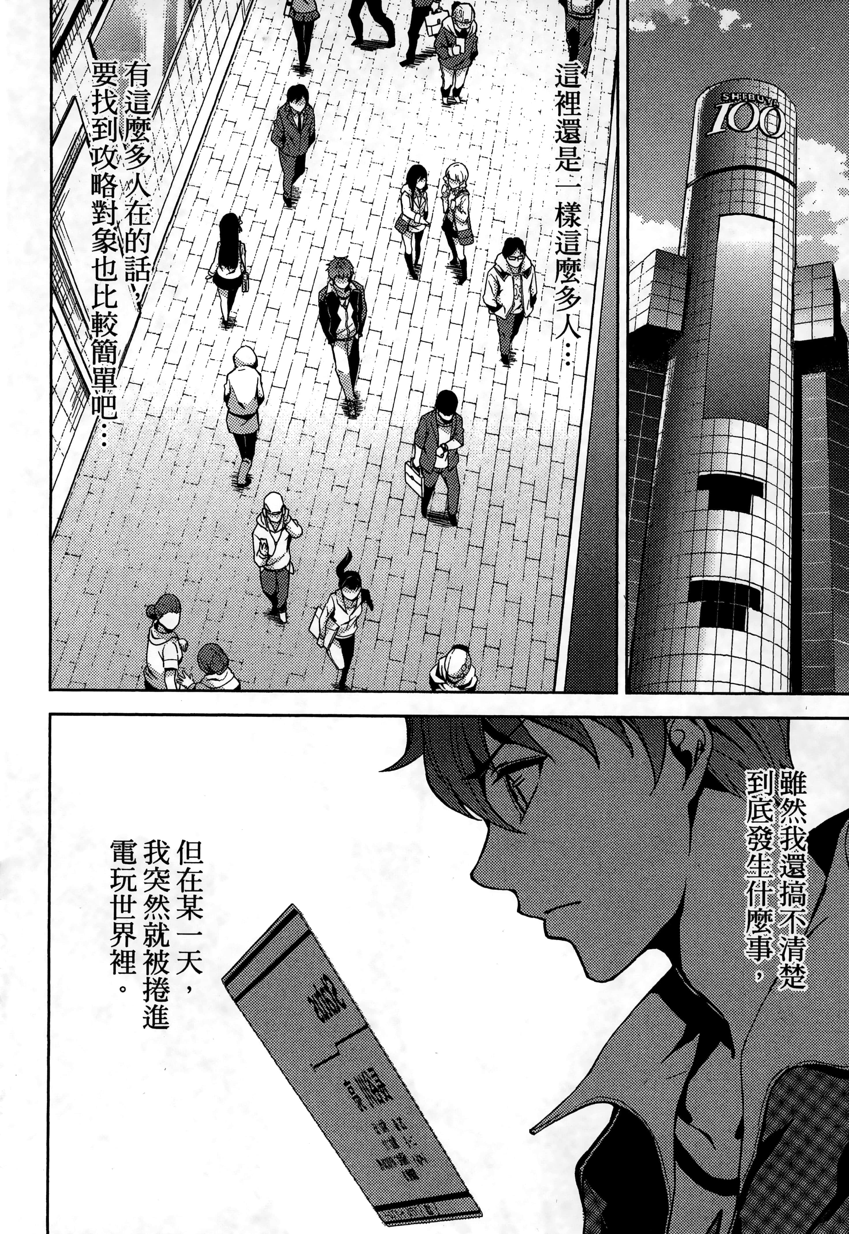第 132 页
