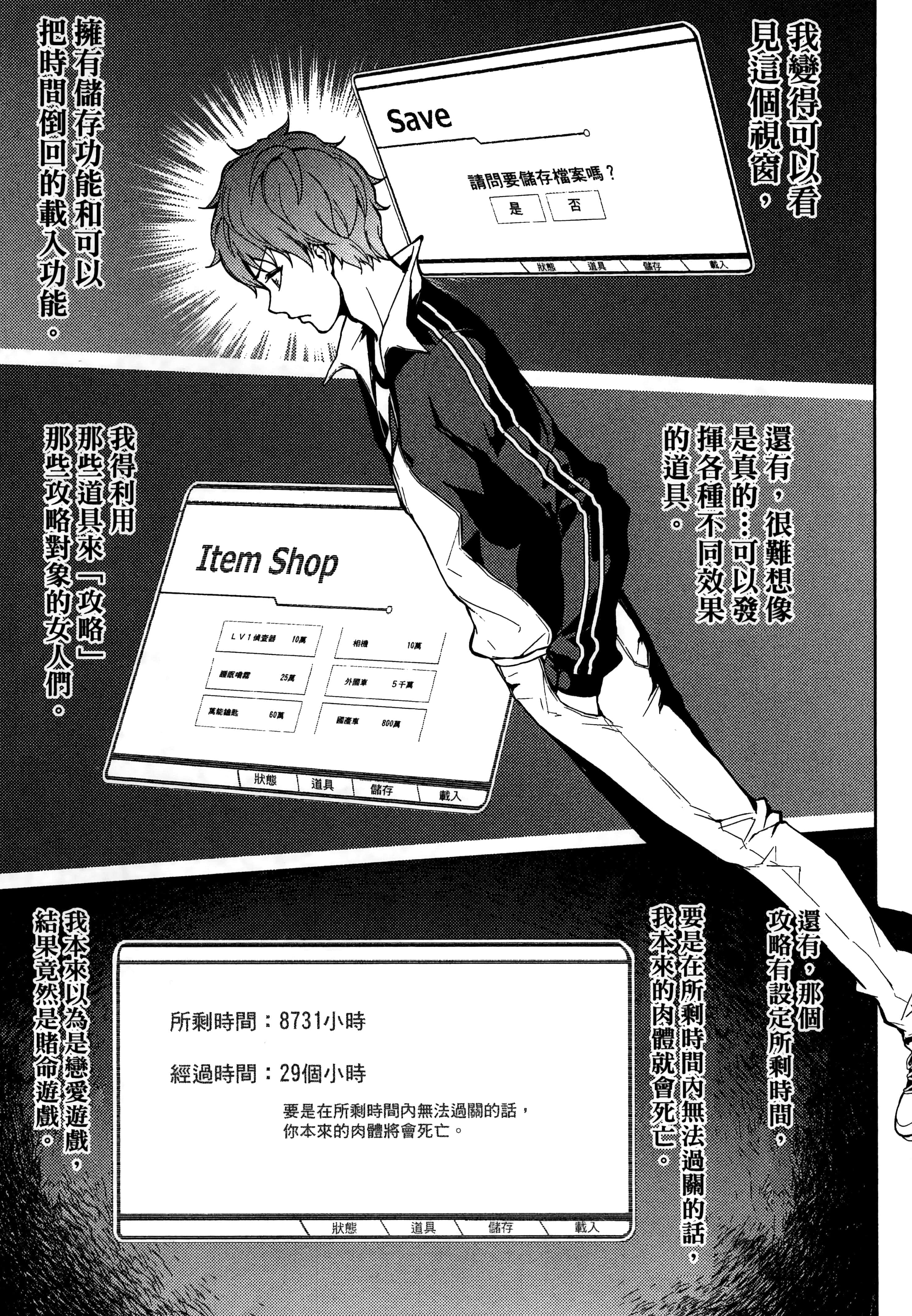 第 133 页