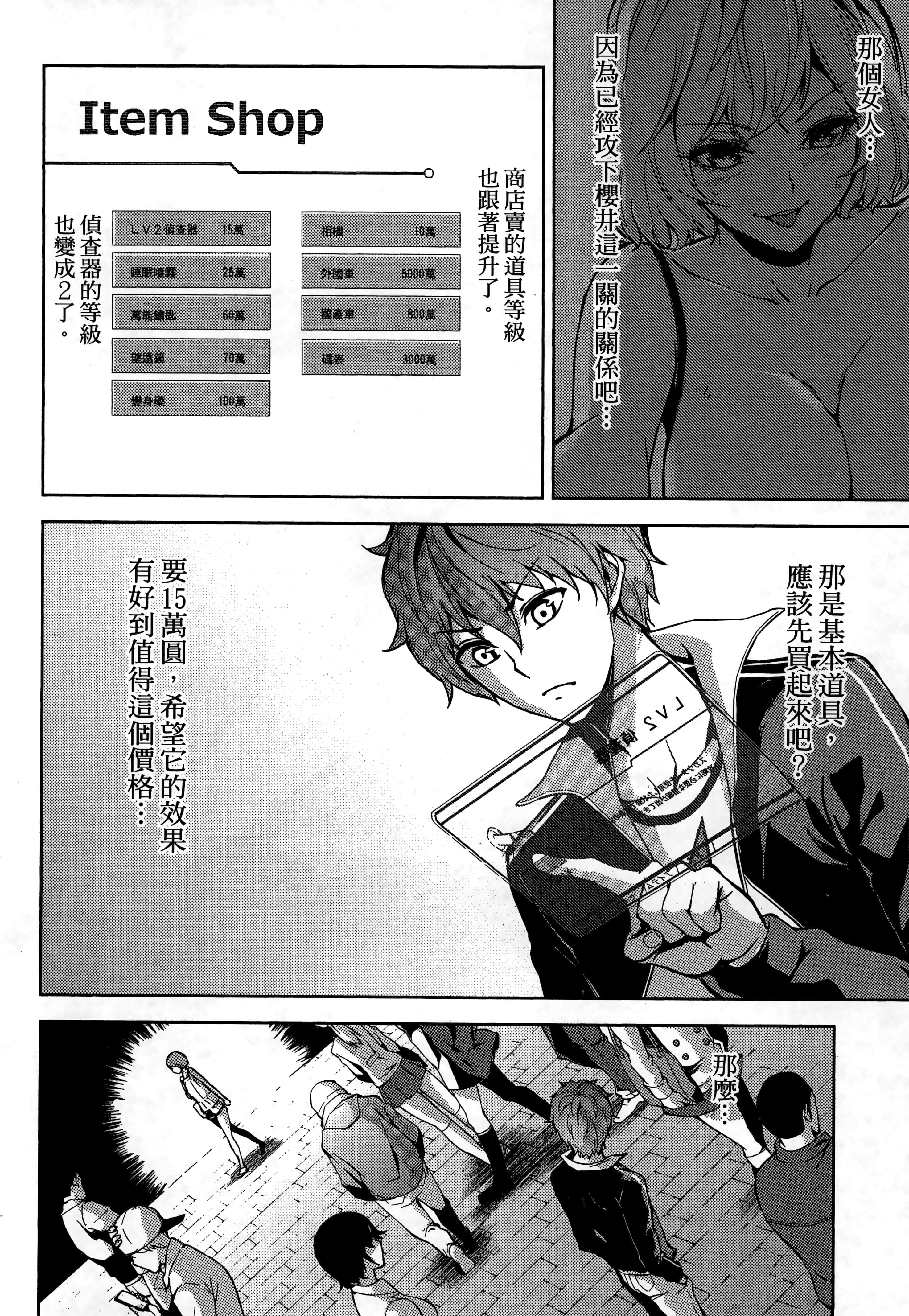 第 134 页