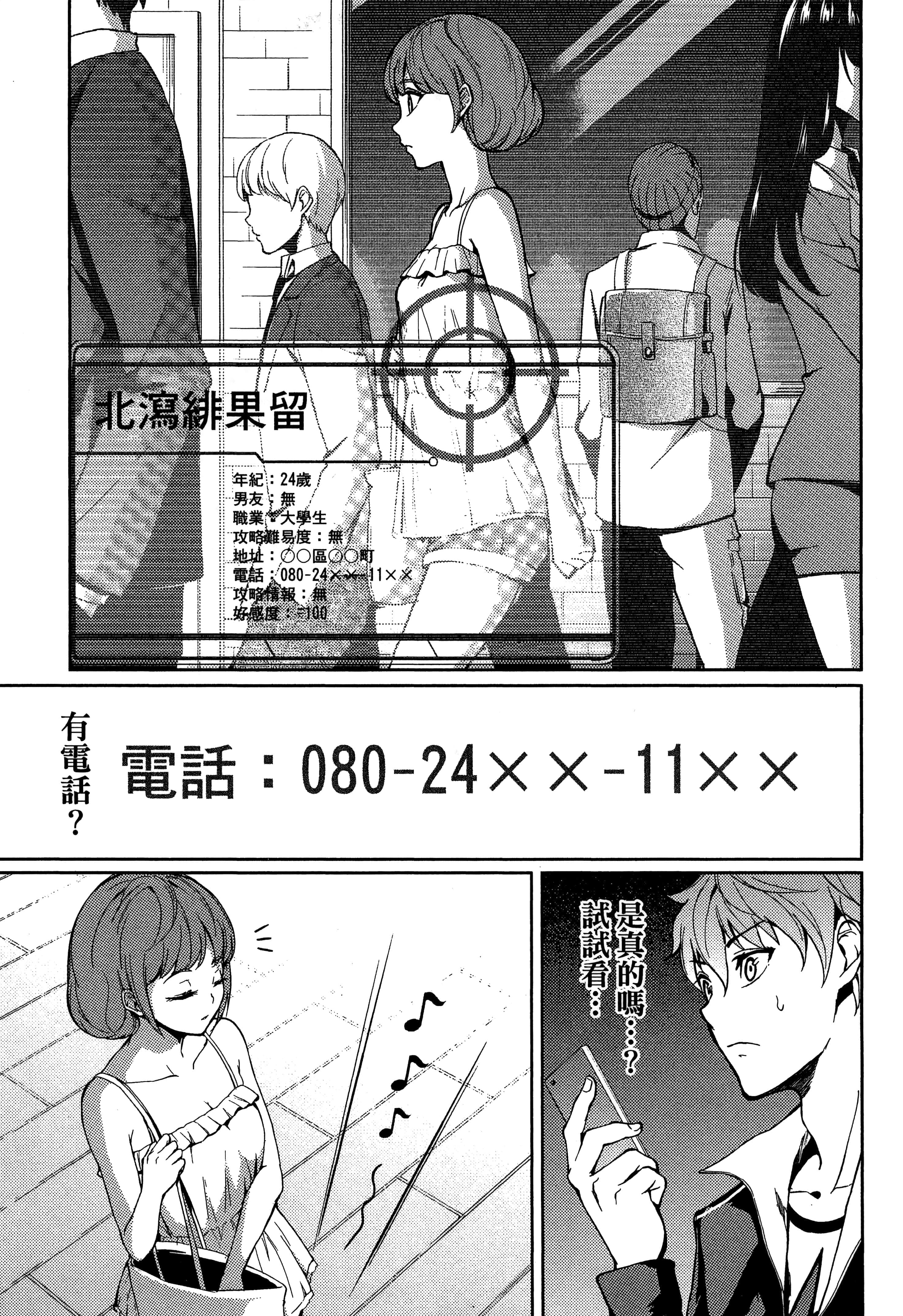 第 135 页
