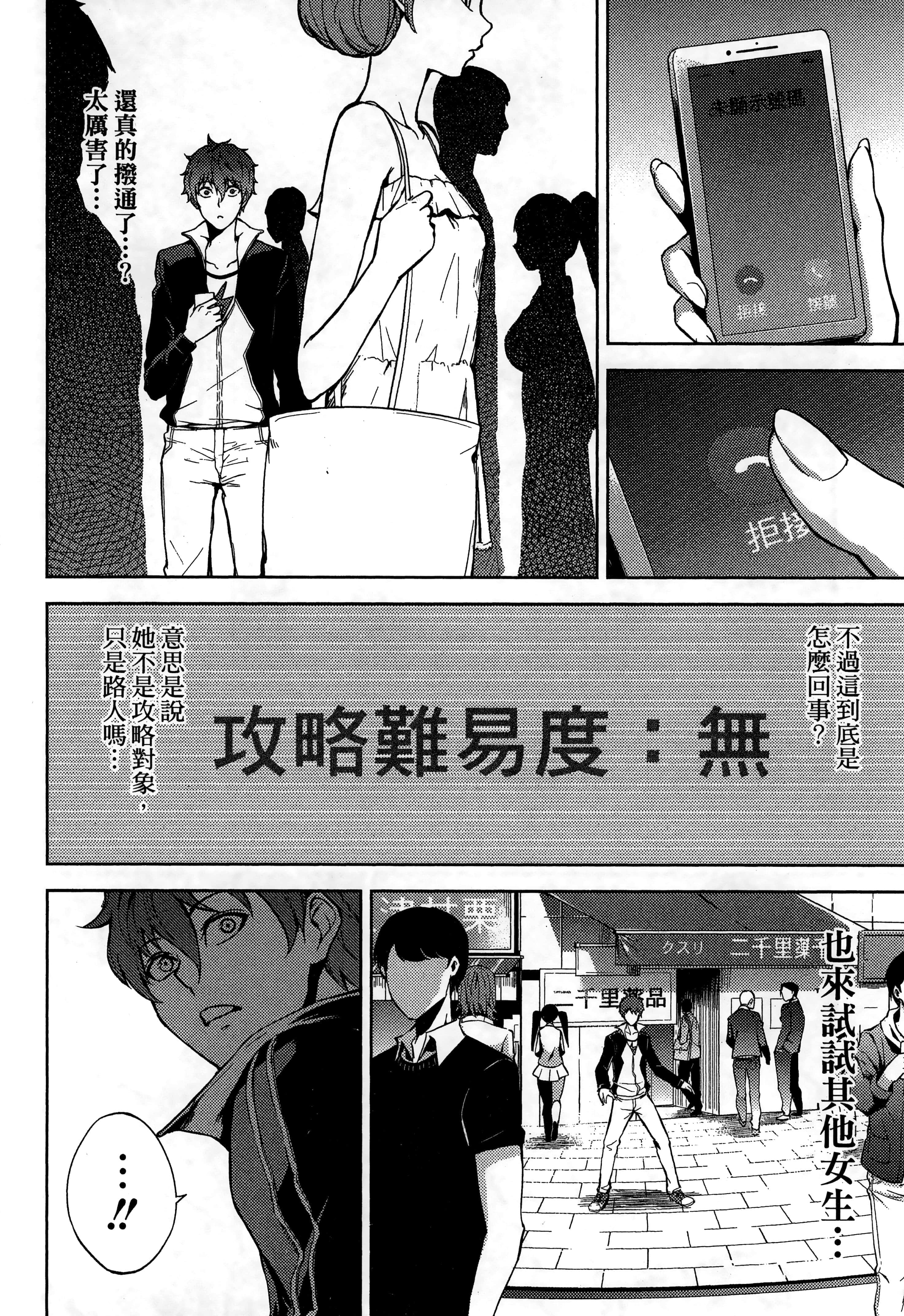 第 136 页