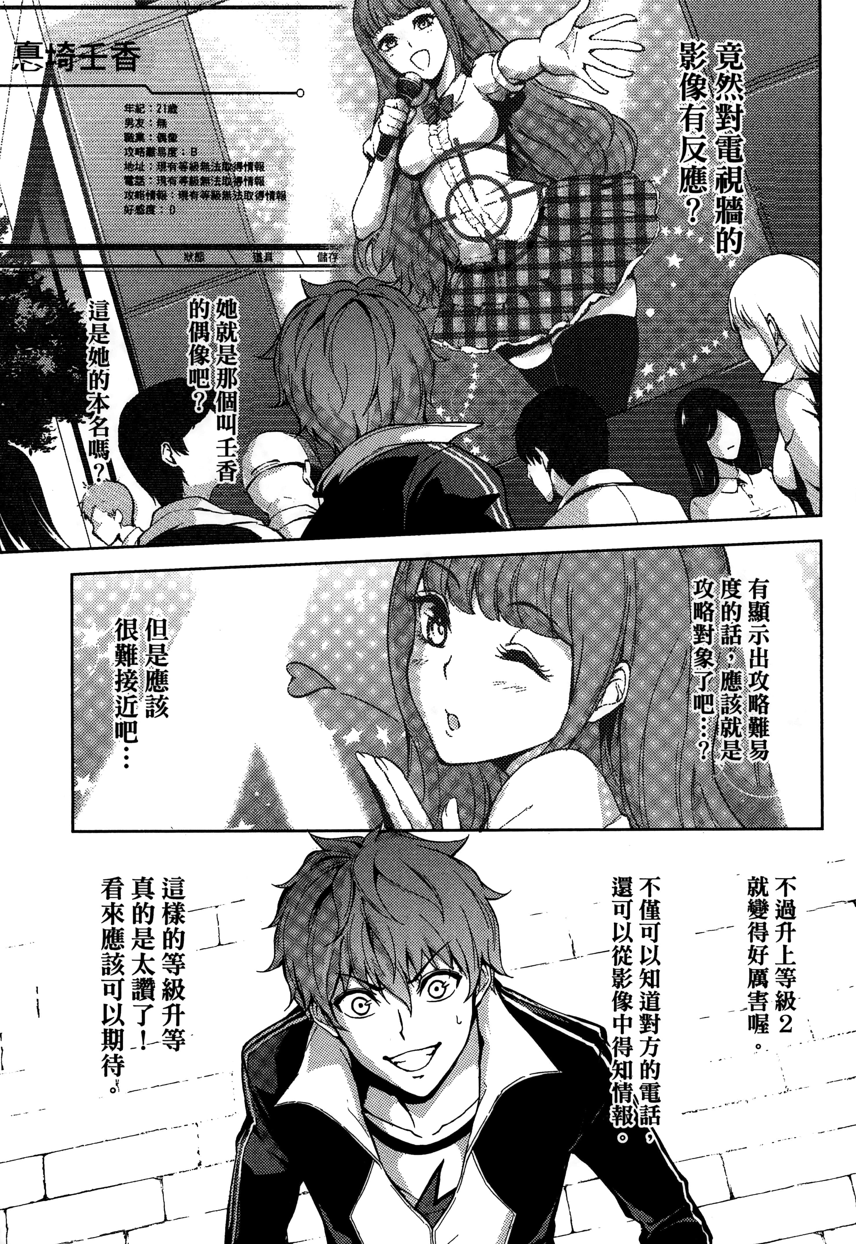 第 137 页