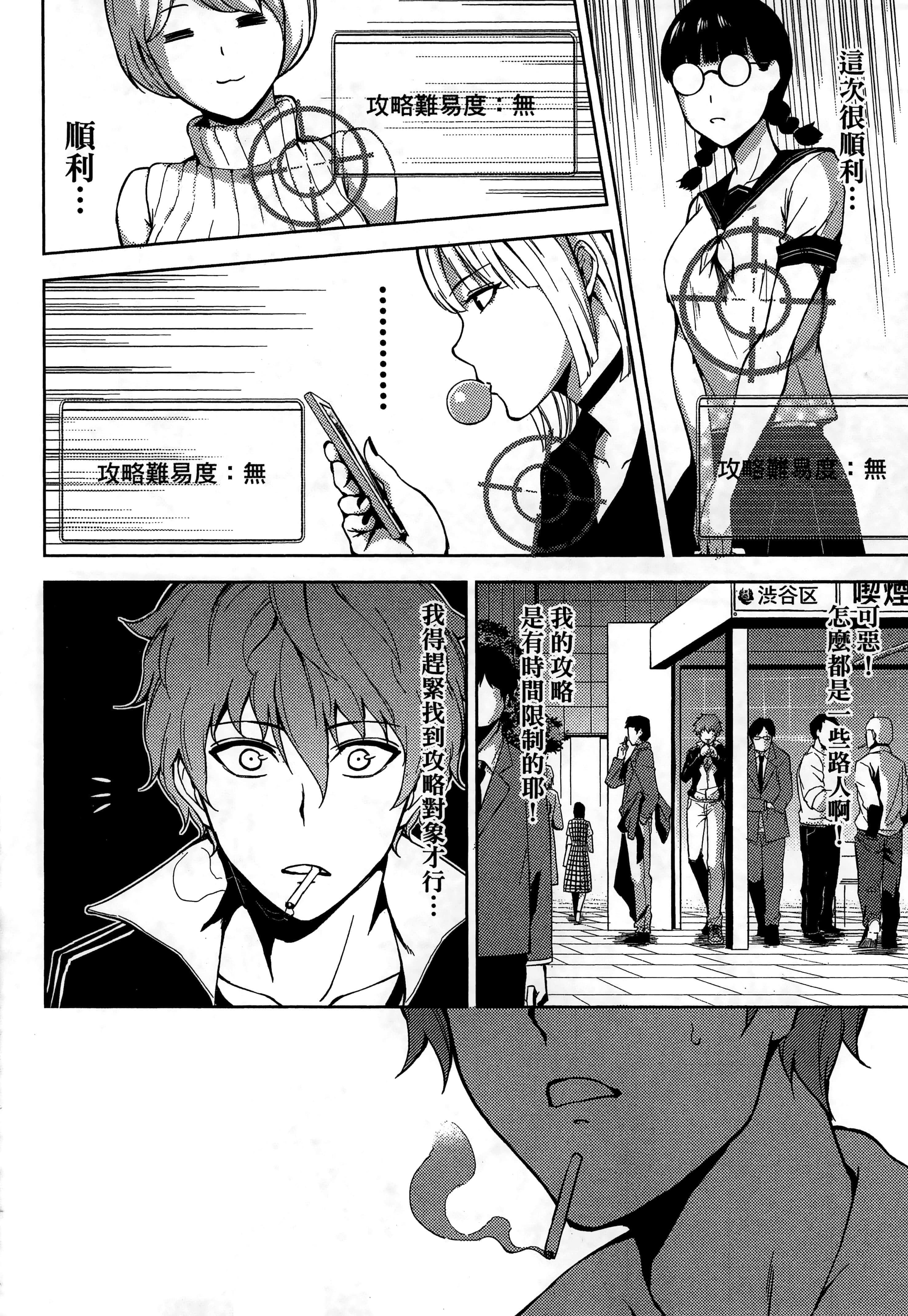 第 138 页