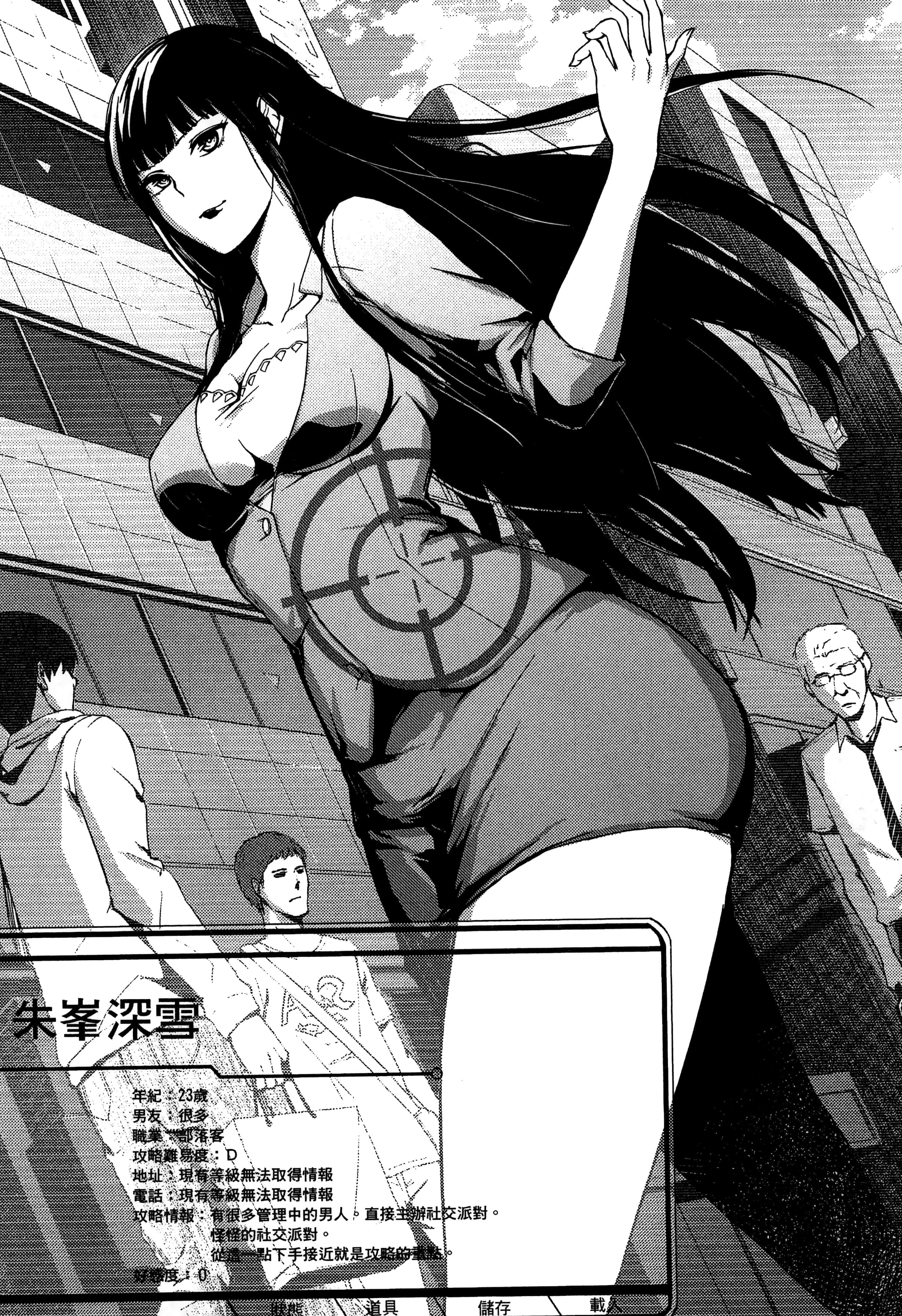 第 139 页