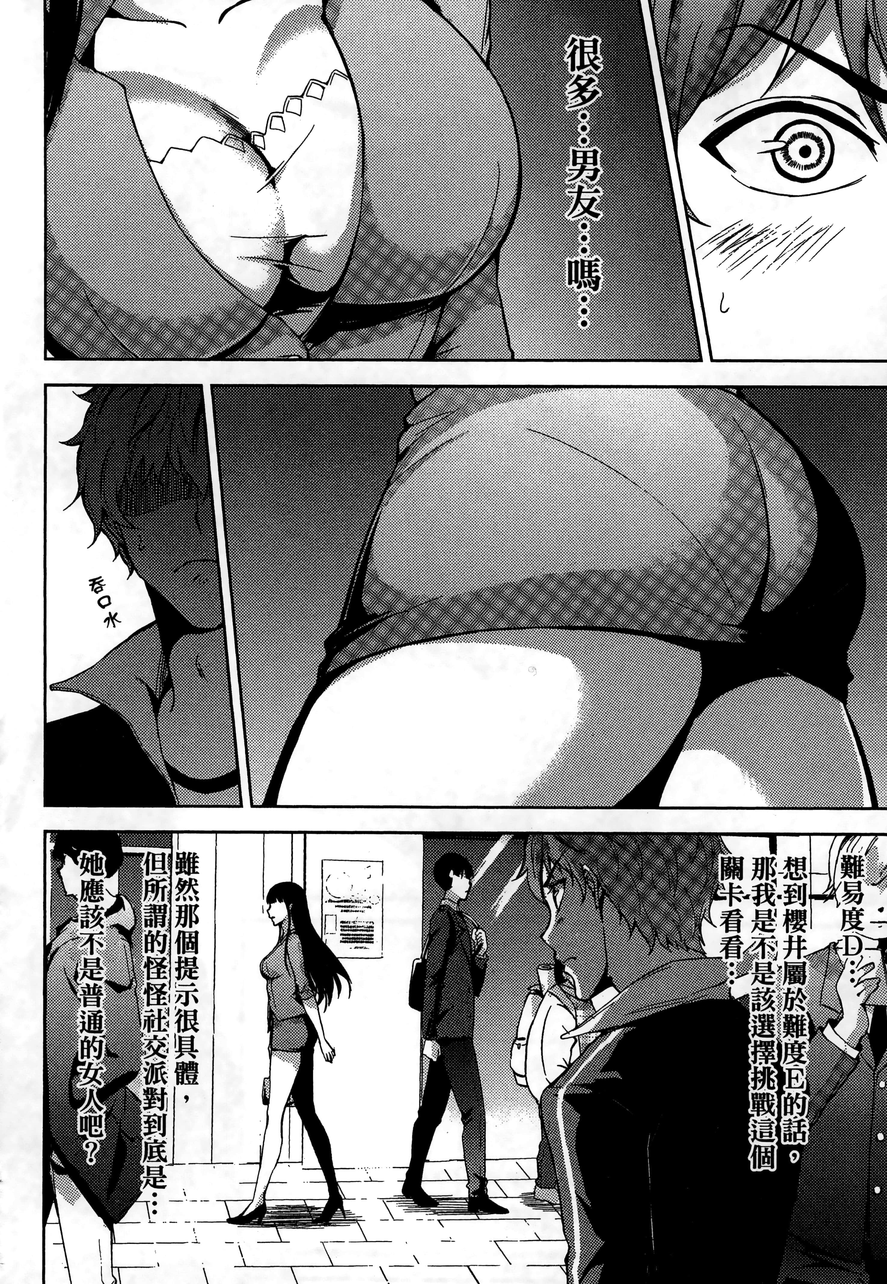 第 140 页