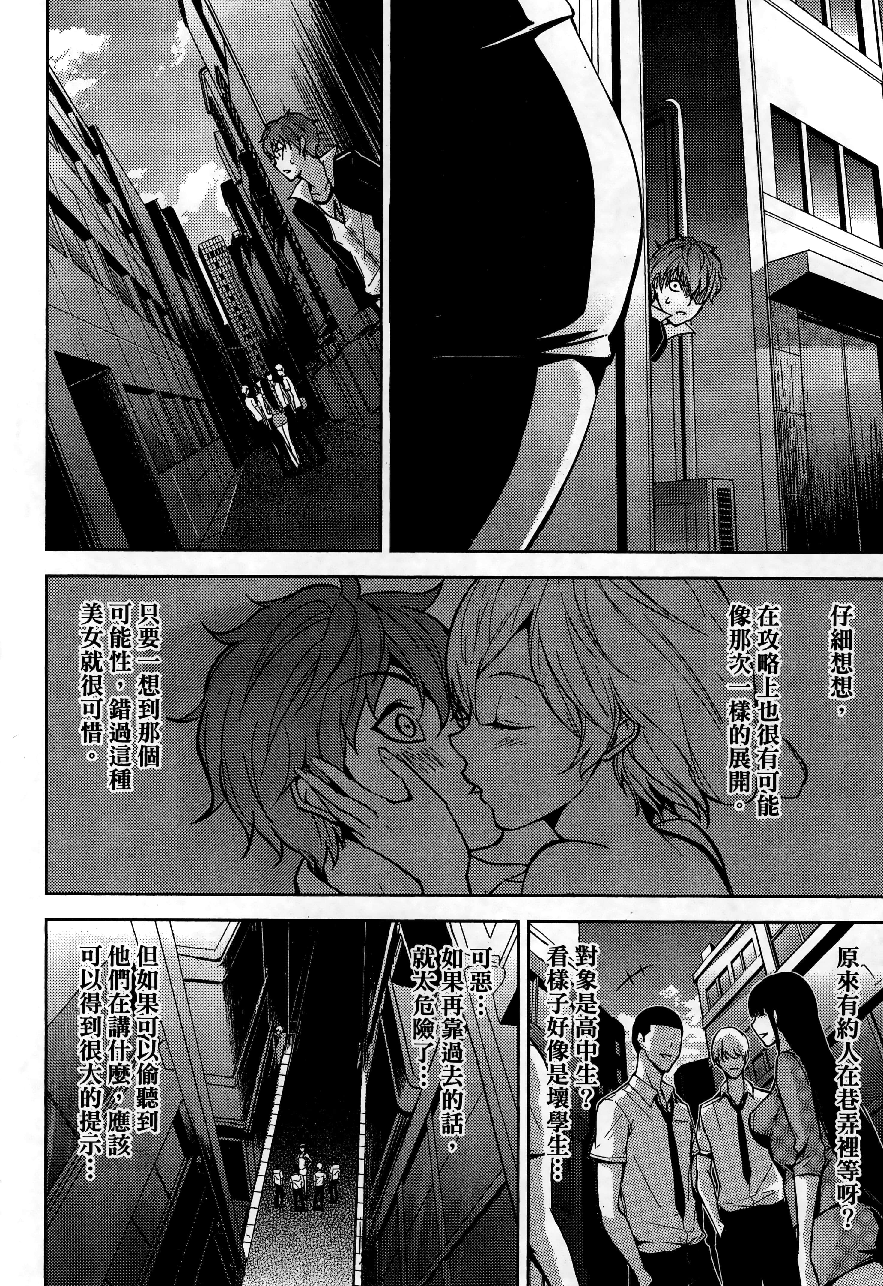 第 142 页