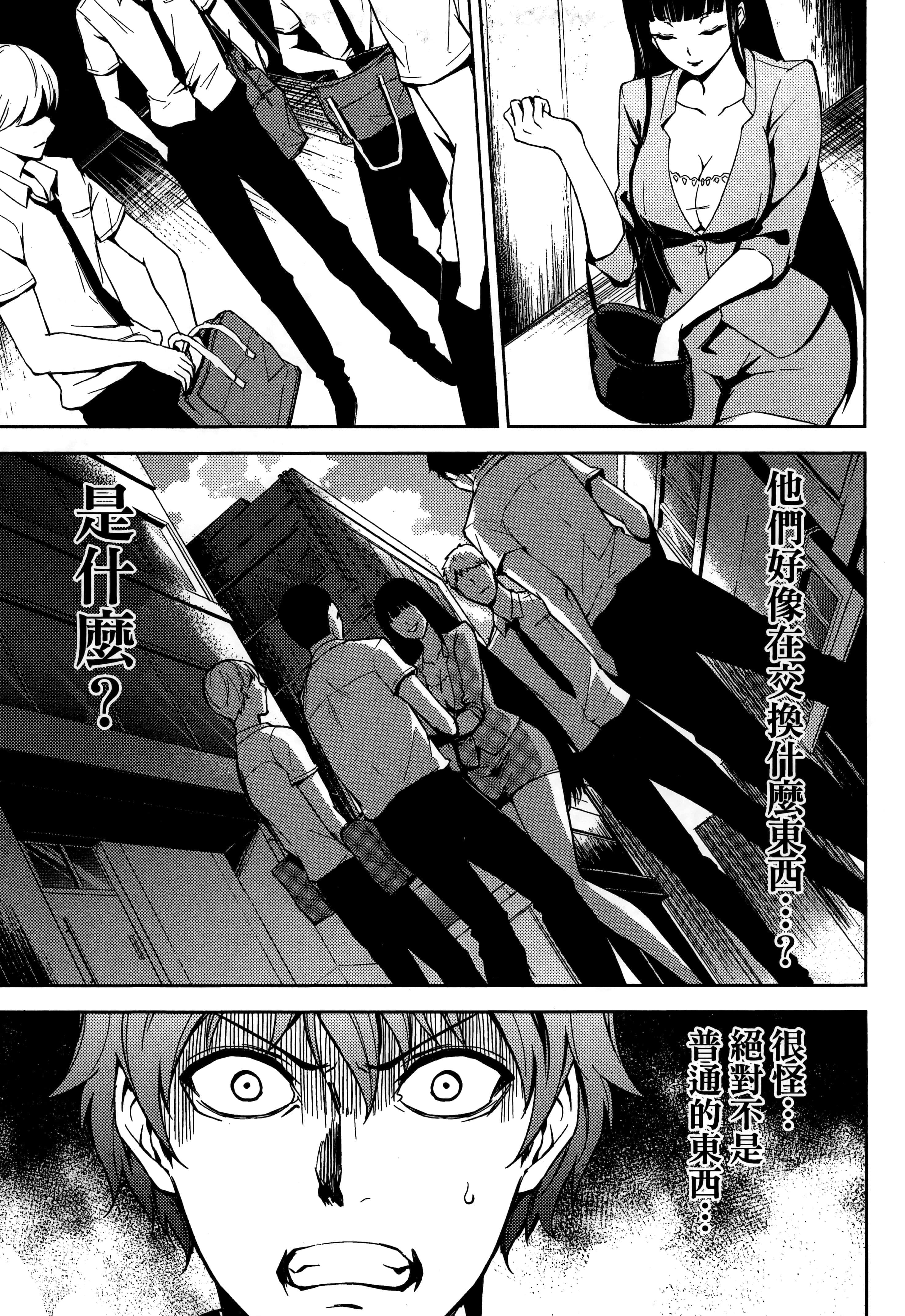 第 143 页