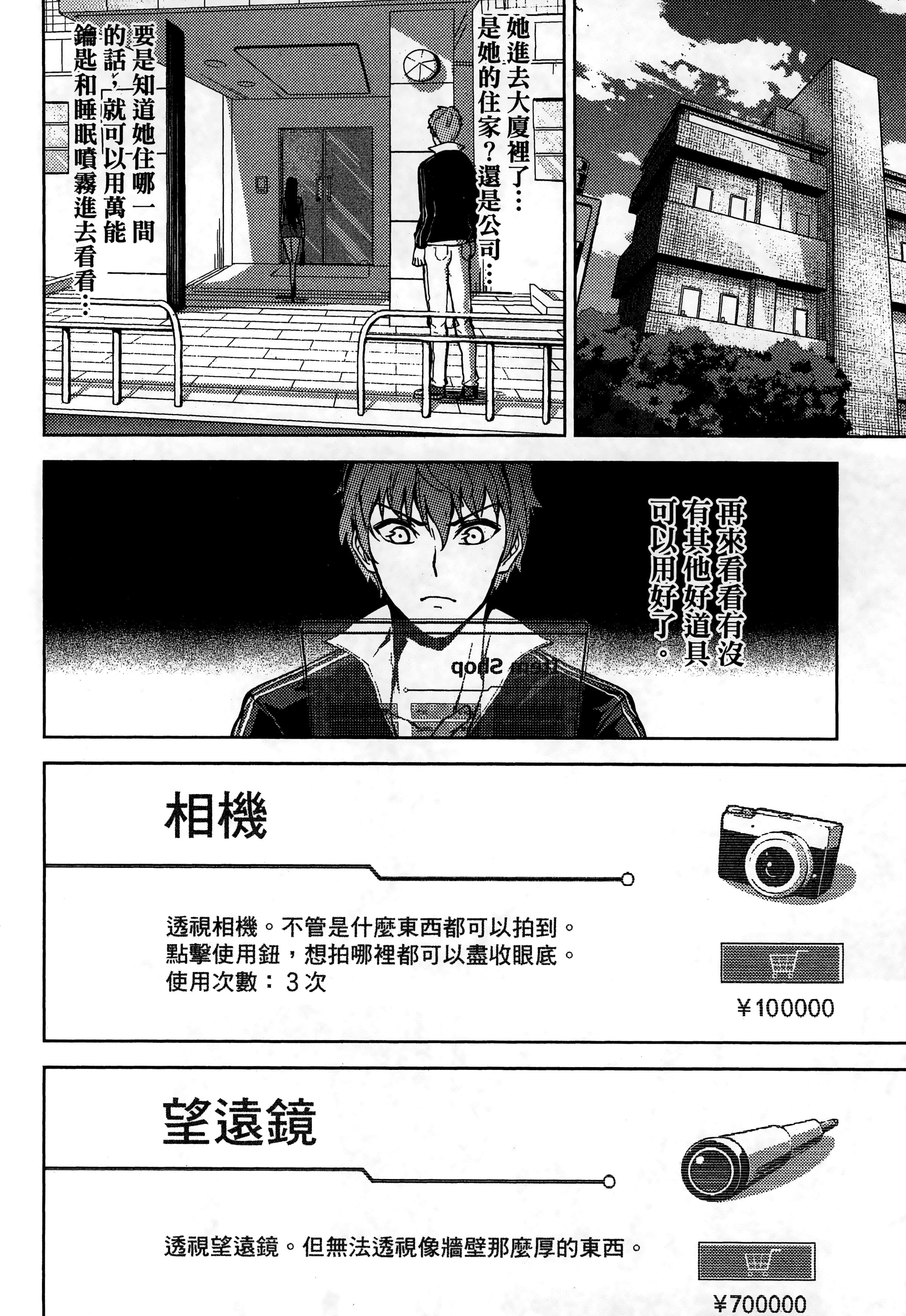 第 146 页