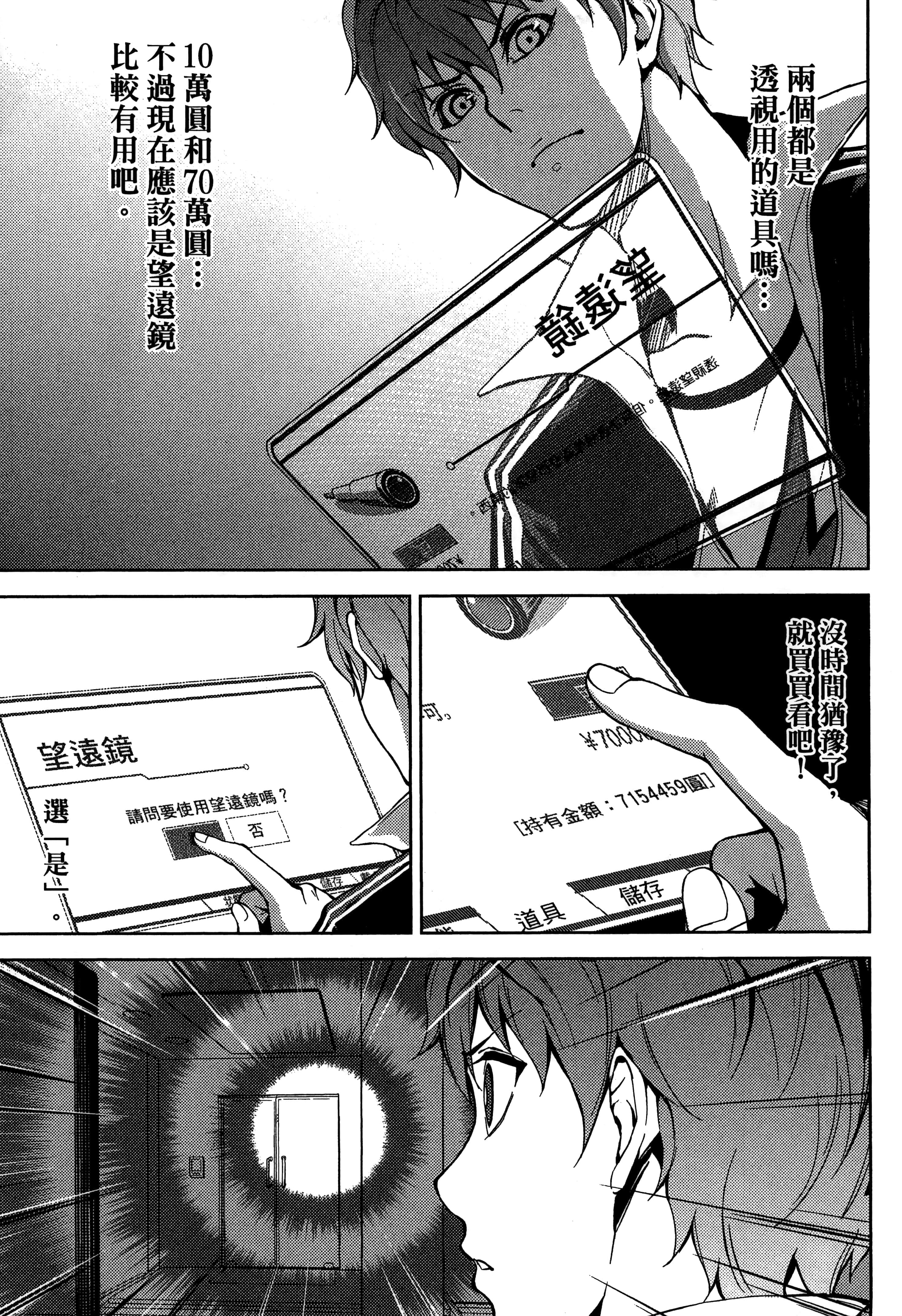 第 147 页
