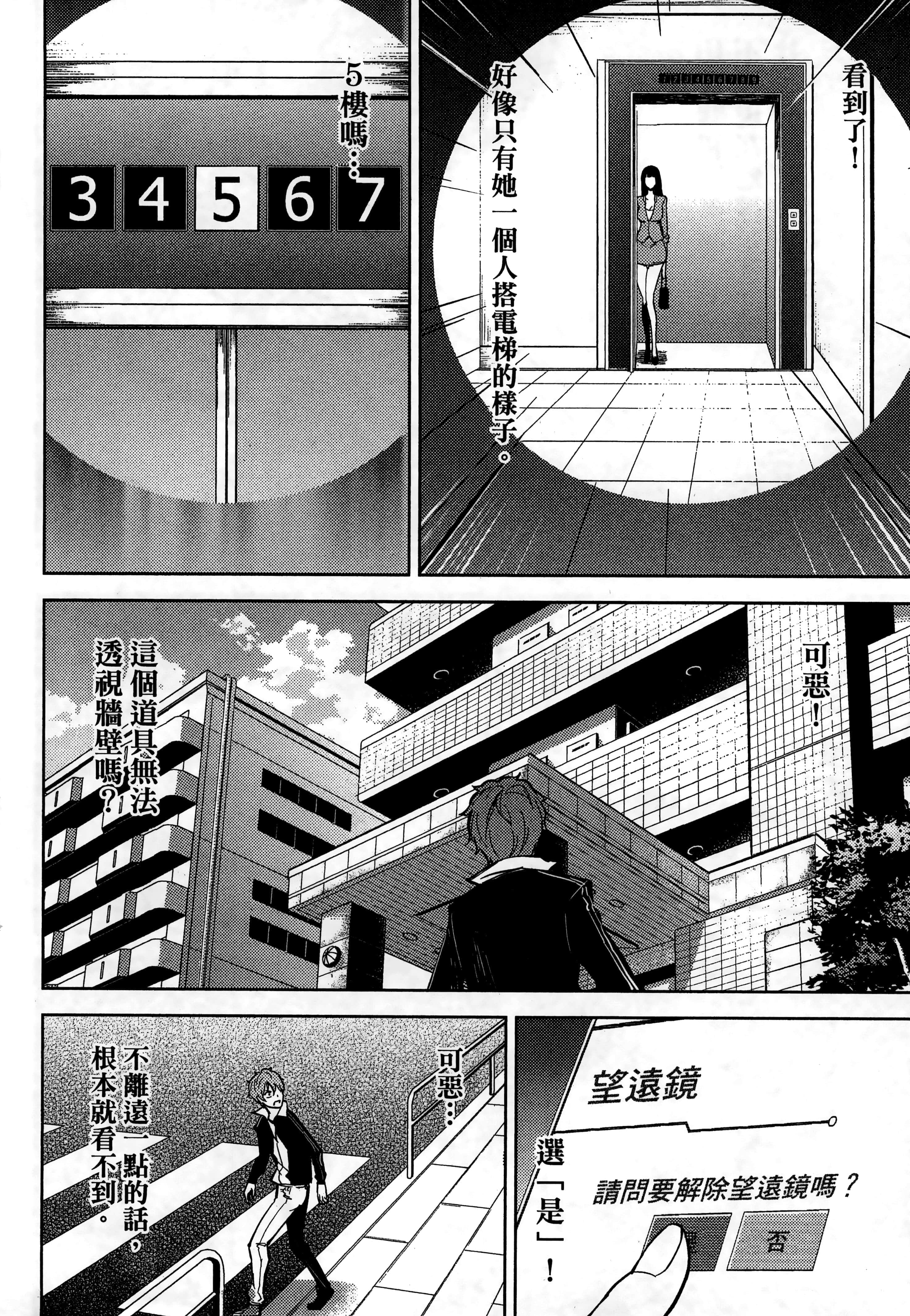 第 148 页