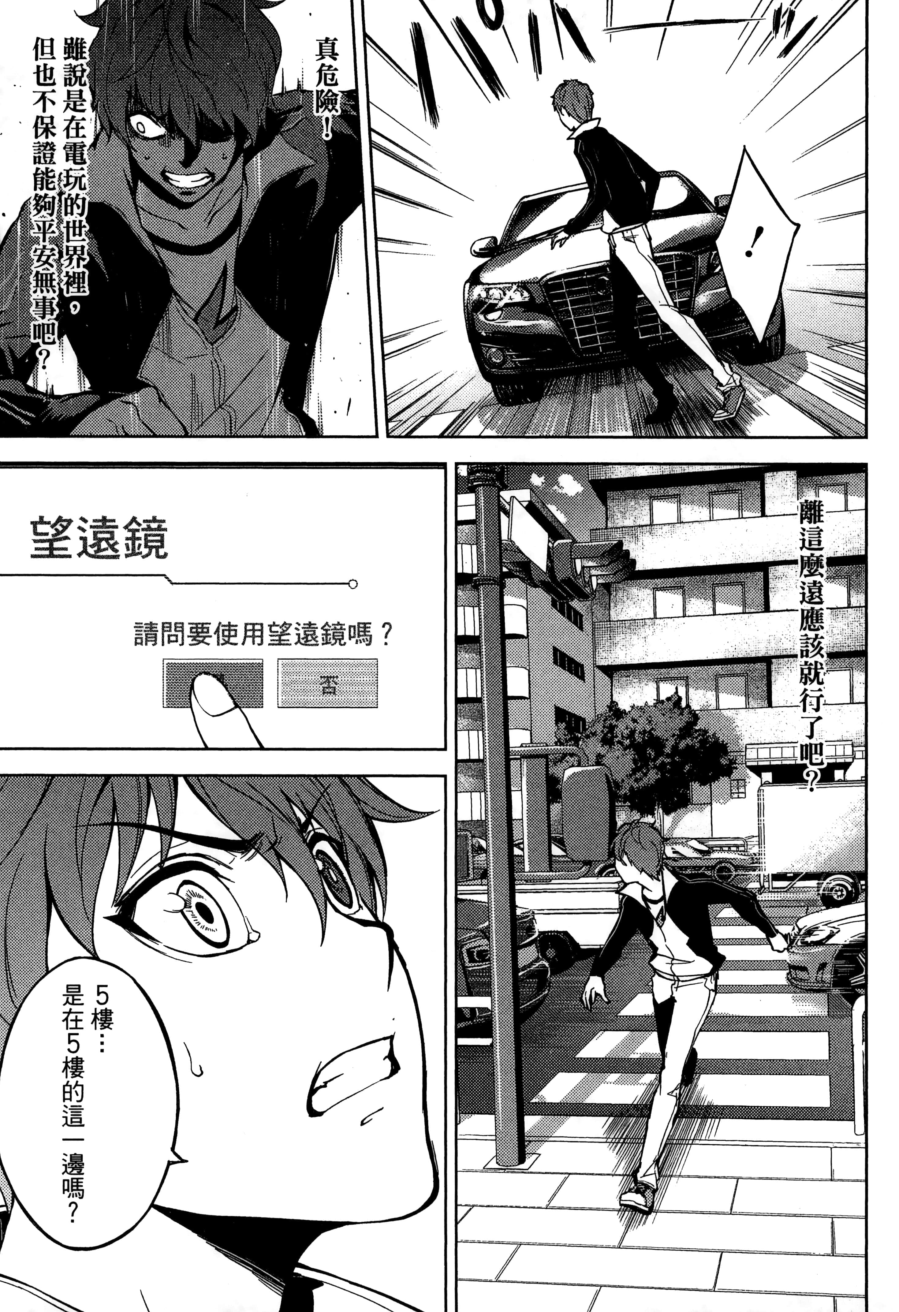 第 149 页