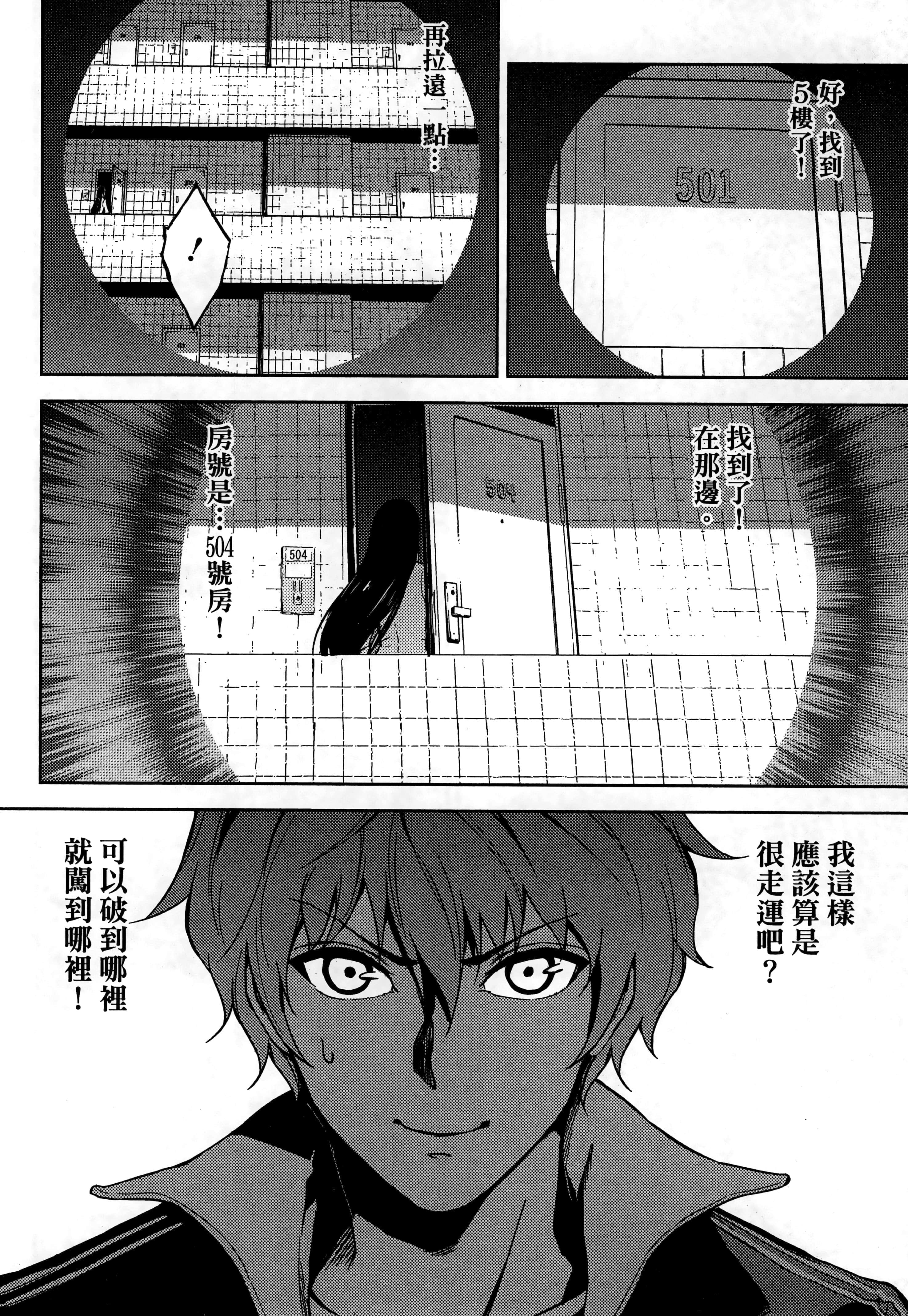 第 150 页