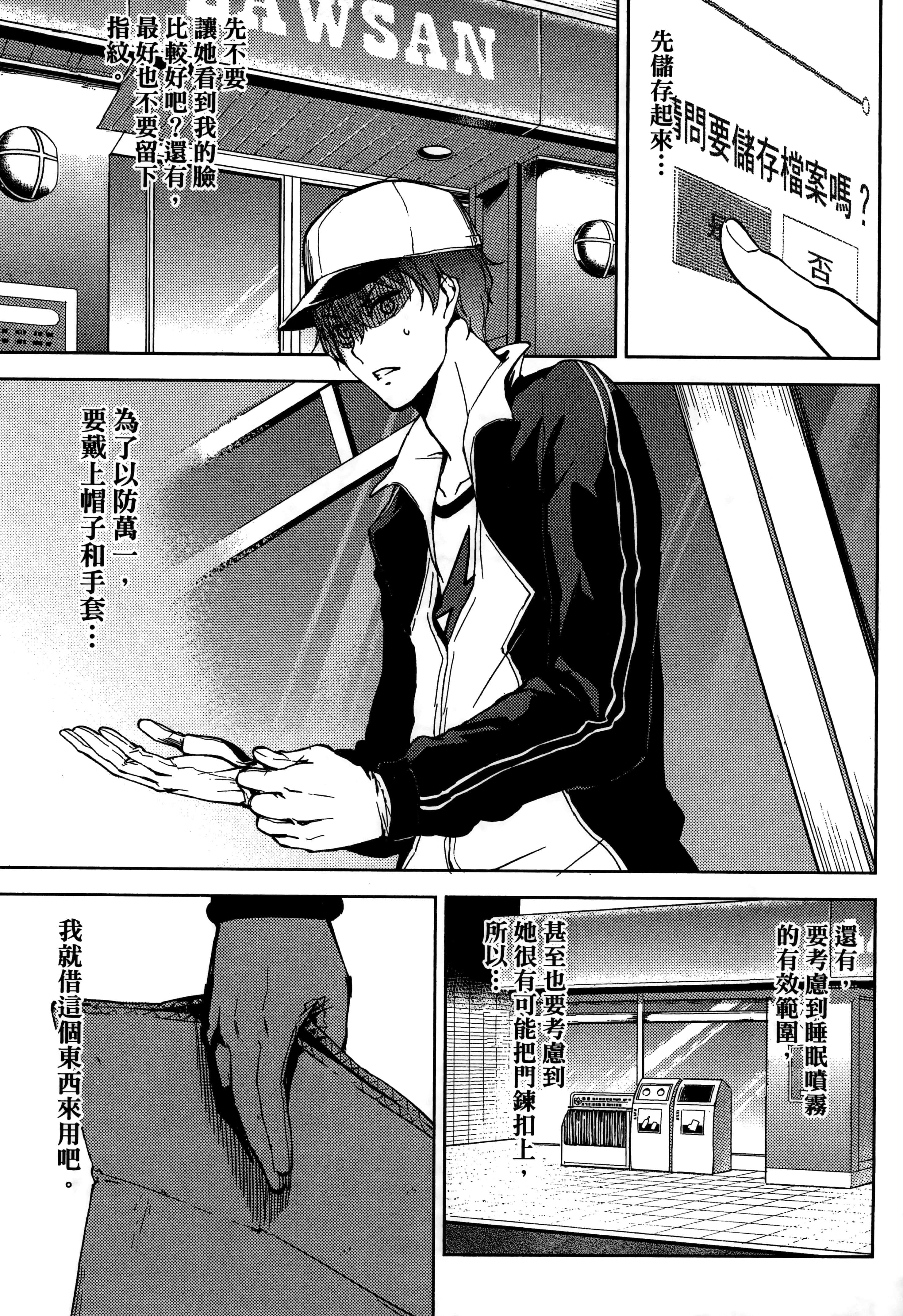 第 151 页