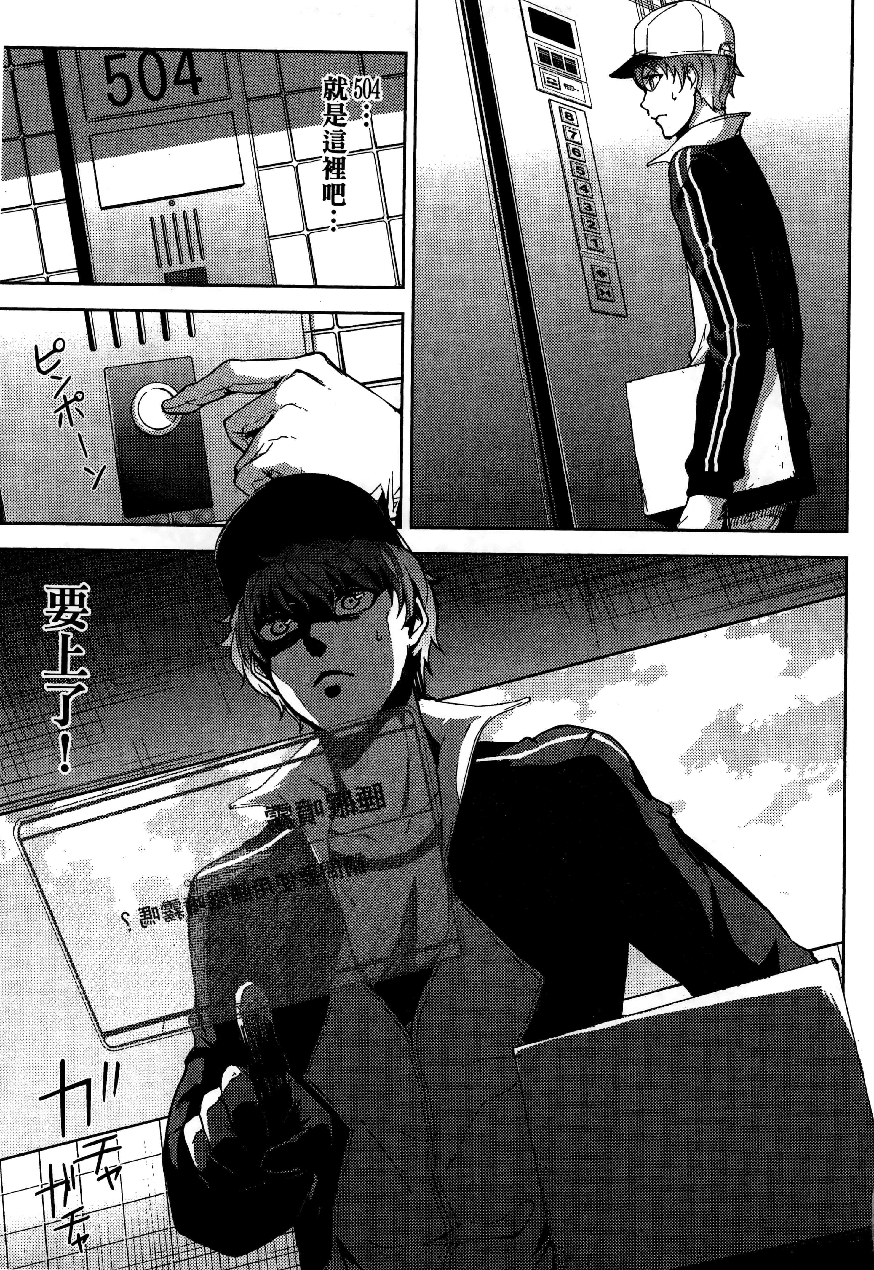 第 153 页