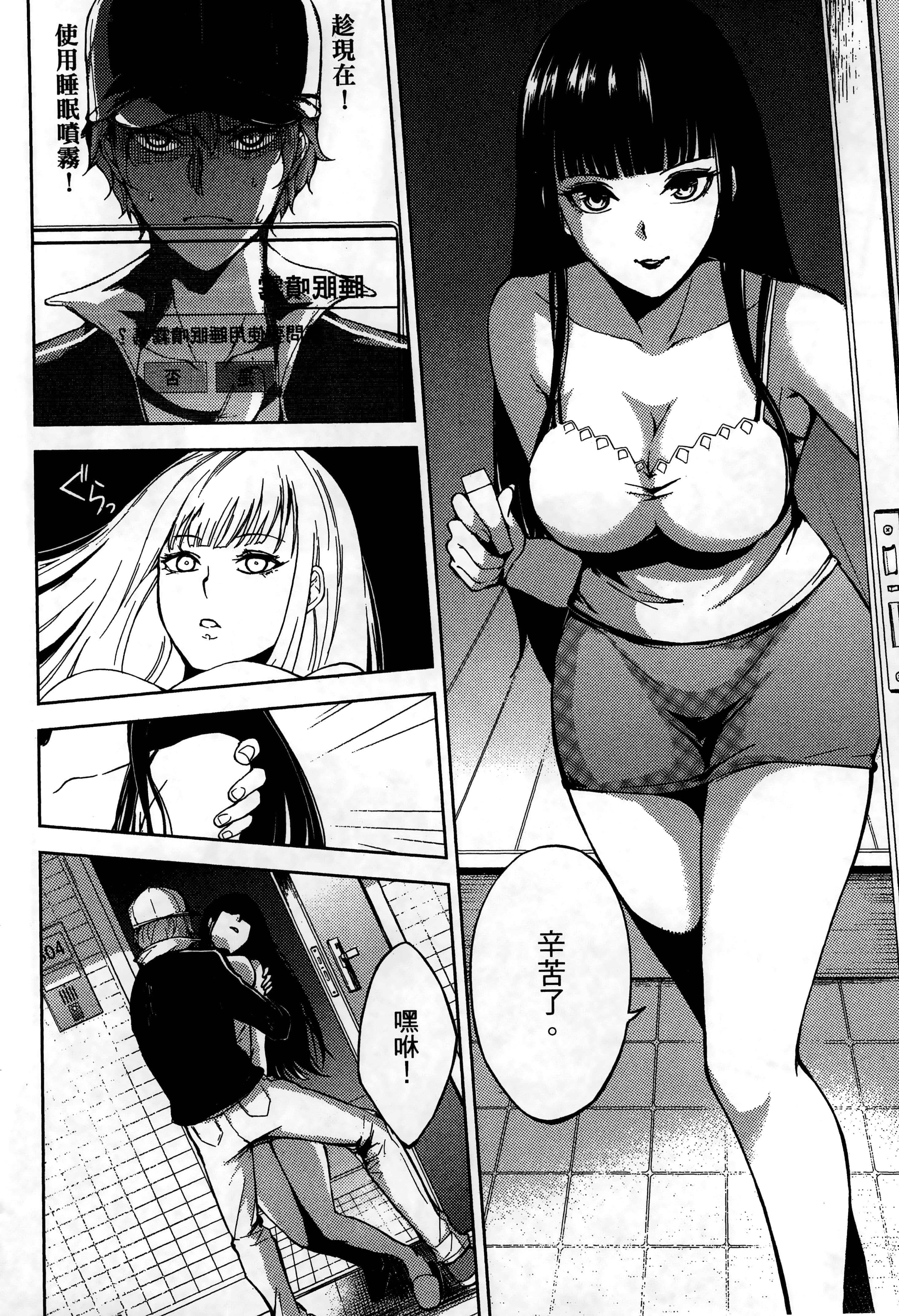 第 154 页
