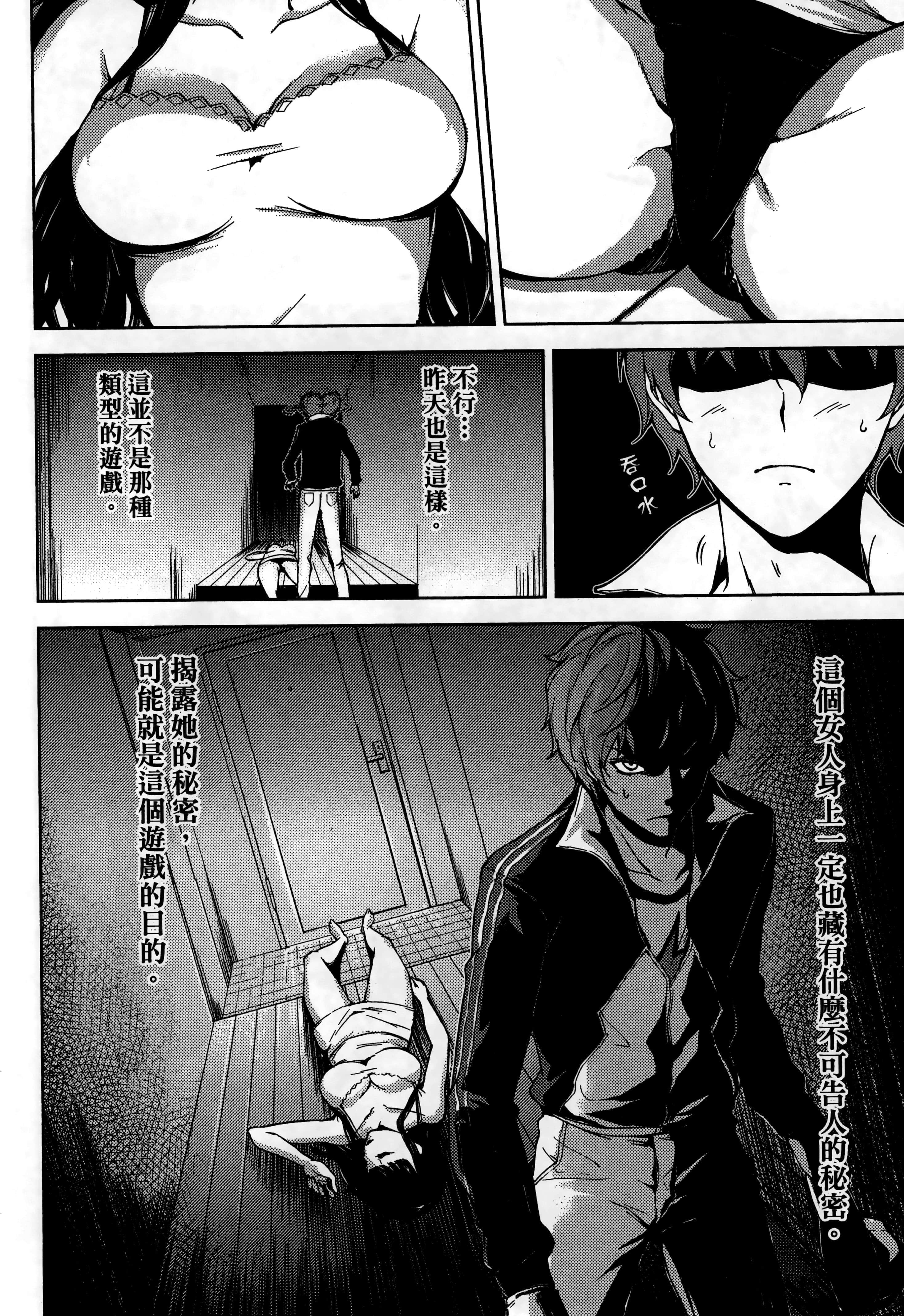 第 156 页